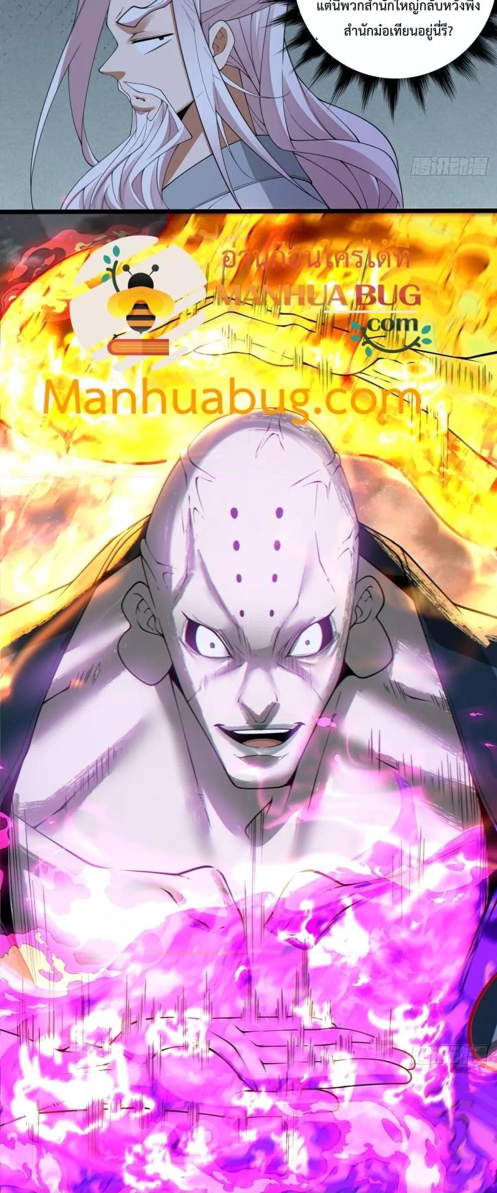 Manga-lc-com อ่านมังงะ อ่านการ์ตูน ออนไลน์ ฟรี My Disciples Are All Big Villains ตอนที่ 1 2 3 4 5 6 7 8 9 10 11 12 13 14 ฟรี ไม่มีโฆษณา Manga-lc - อ่าน มังงะ อ่าน การ์ตูน ออนไลน์ อ่านมังงะ ฟรี