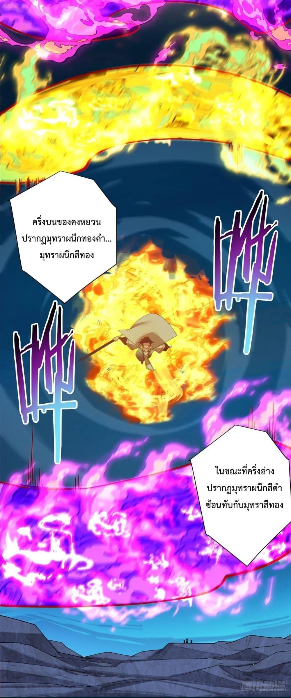 Manga-lc-com อ่านมังงะ อ่านการ์ตูน ออนไลน์ ฟรี My Disciples Are All Big Villains ตอนที่ 1 2 3 4 5 6 7 8 9 10 11 12 13 14 ฟรี ไม่มีโฆษณา Manga-lc - อ่าน มังงะ อ่าน การ์ตูน ออนไลน์ อ่านมังงะ ฟรี