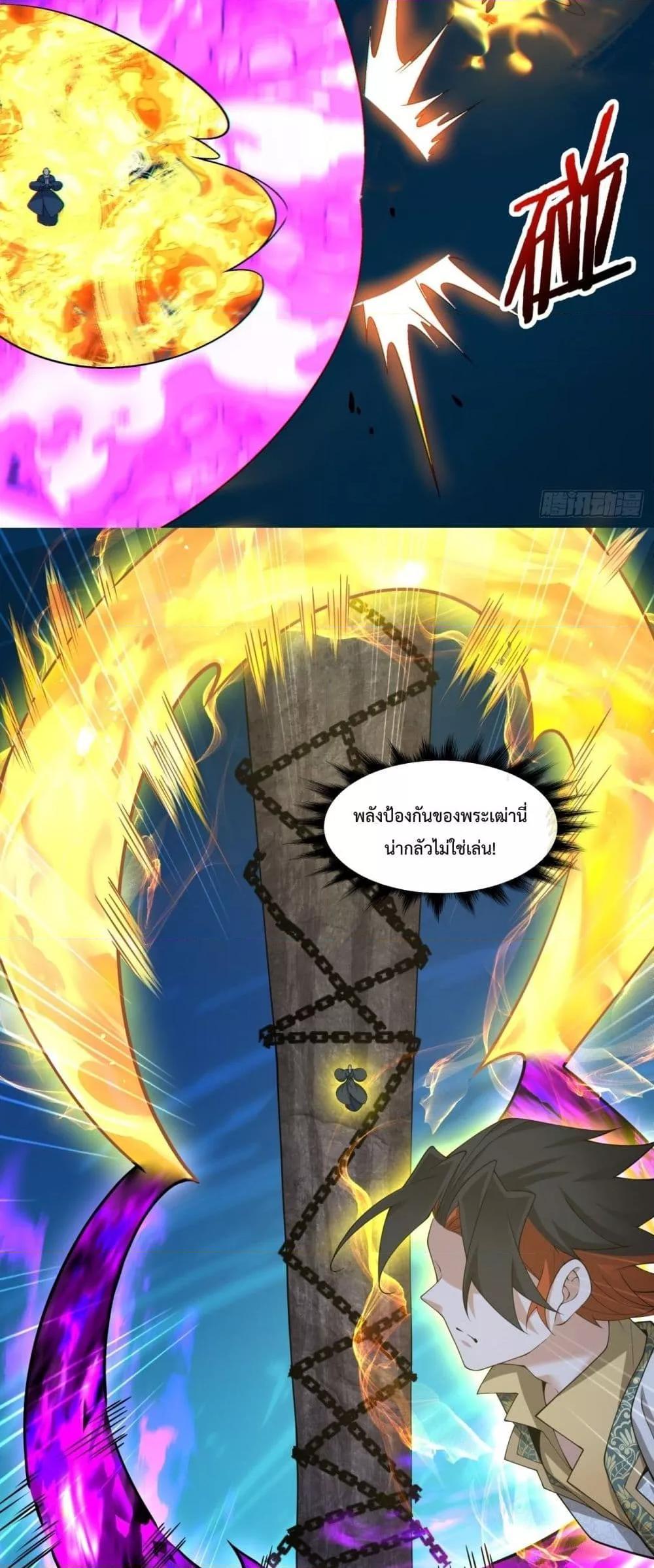 Manga-lc-com อ่านมังงะ อ่านการ์ตูน ออนไลน์ ฟรี My Disciples Are All Big Villains ตอนที่ 1 2 3 4 5 6 7 8 9 10 11 12 13 14 ฟรี ไม่มีโฆษณา Manga-lc - อ่าน มังงะ อ่าน การ์ตูน ออนไลน์ อ่านมังงะ ฟรี