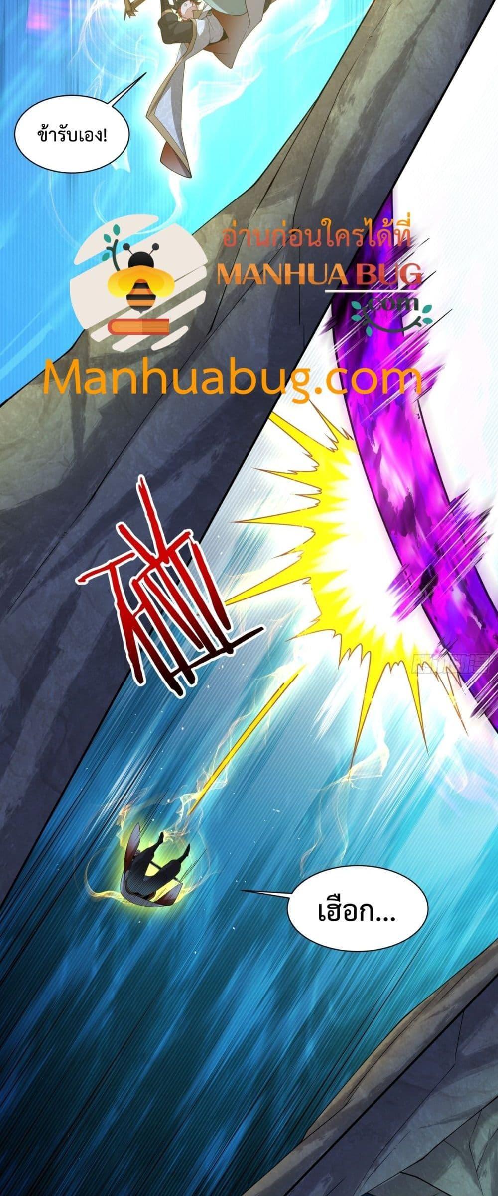 Manga-lc-com อ่านมังงะ อ่านการ์ตูน ออนไลน์ ฟรี My Disciples Are All Big Villains ตอนที่ 1 2 3 4 5 6 7 8 9 10 11 12 13 14 ฟรี ไม่มีโฆษณา Manga-lc - อ่าน มังงะ อ่าน การ์ตูน ออนไลน์ อ่านมังงะ ฟรี