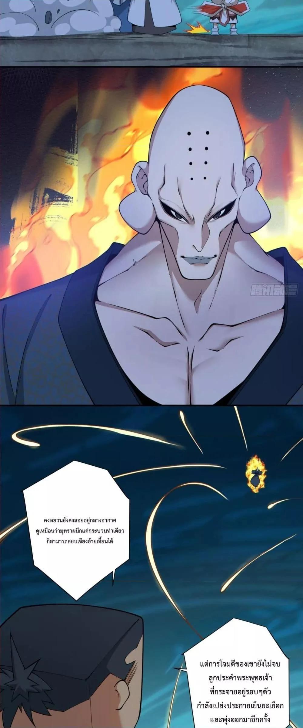 Manga-lc-com อ่านมังงะ อ่านการ์ตูน ออนไลน์ ฟรี My Disciples Are All Big Villains ตอนที่ 1 2 3 4 5 6 7 8 9 10 11 12 13 14 ฟรี ไม่มีโฆษณา Manga-lc - อ่าน มังงะ อ่าน การ์ตูน ออนไลน์ อ่านมังงะ ฟรี