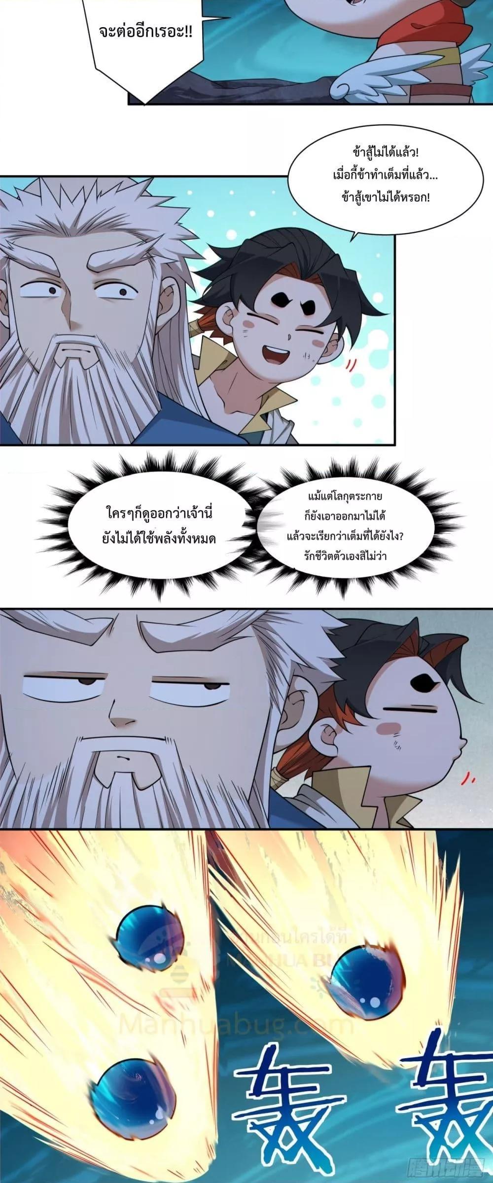 Manga-lc-com อ่านมังงะ อ่านการ์ตูน ออนไลน์ ฟรี My Disciples Are All Big Villains ตอนที่ 1 2 3 4 5 6 7 8 9 10 11 12 13 14 ฟรี ไม่มีโฆษณา Manga-lc - อ่าน มังงะ อ่าน การ์ตูน ออนไลน์ อ่านมังงะ ฟรี