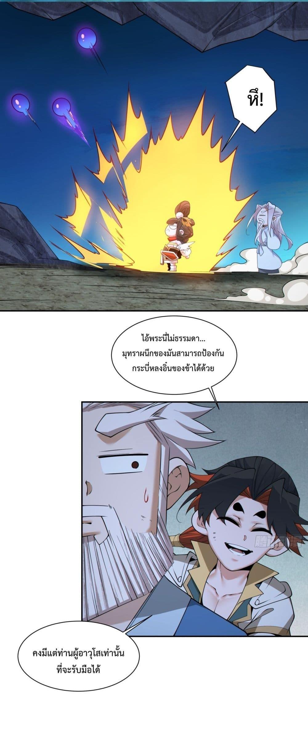 Manga-lc-com อ่านมังงะ อ่านการ์ตูน ออนไลน์ ฟรี My Disciples Are All Big Villains ตอนที่ 1 2 3 4 5 6 7 8 9 10 11 12 13 14 ฟรี ไม่มีโฆษณา Manga-lc - อ่าน มังงะ อ่าน การ์ตูน ออนไลน์ อ่านมังงะ ฟรี
