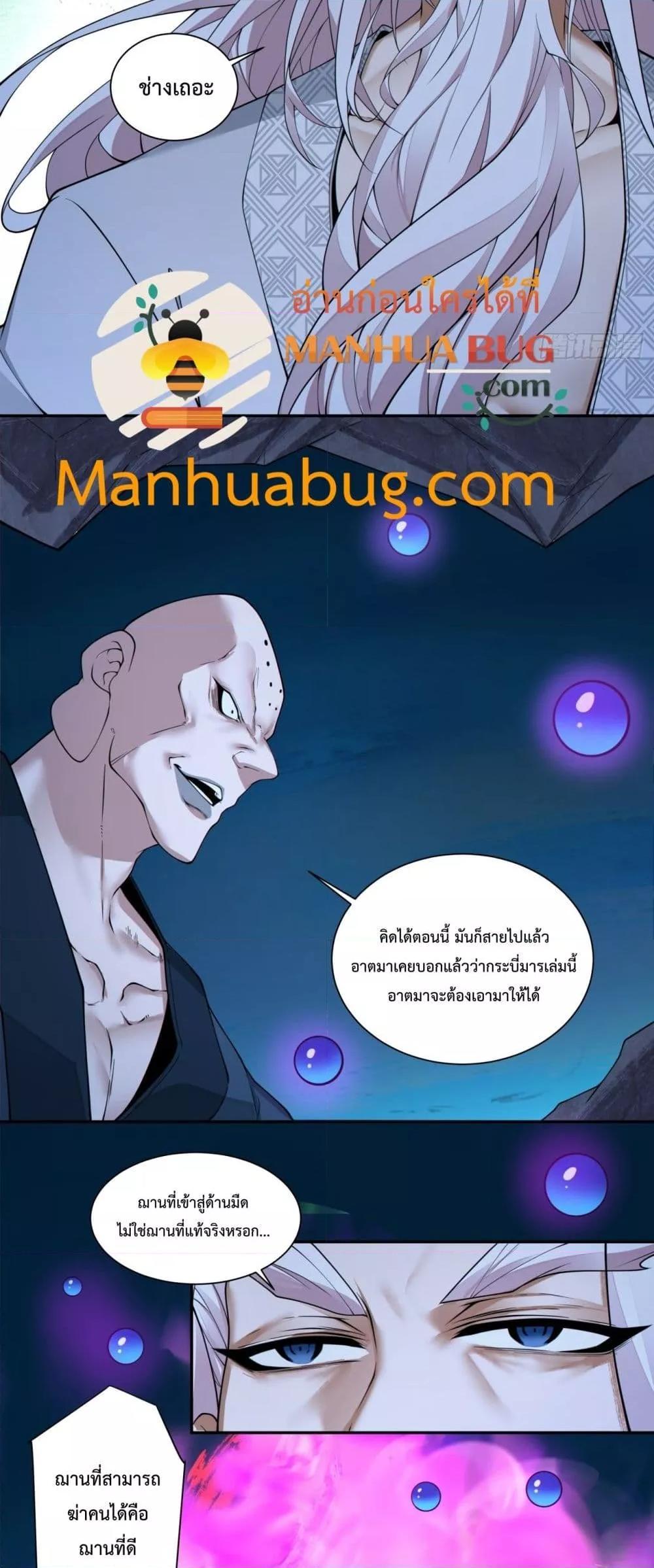 Manga-lc-com อ่านมังงะ อ่านการ์ตูน ออนไลน์ ฟรี My Disciples Are All Big Villains ตอนที่ 1 2 3 4 5 6 7 8 9 10 11 12 13 14 ฟรี ไม่มีโฆษณา Manga-lc - อ่าน มังงะ อ่าน การ์ตูน ออนไลน์ อ่านมังงะ ฟรี
