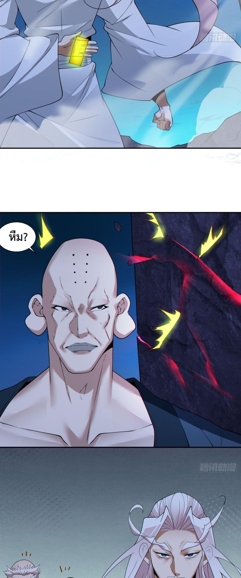 Manga-lc-com อ่านมังงะ อ่านการ์ตูน ออนไลน์ ฟรี My Disciples Are All Big Villains ตอนที่ 1 2 3 4 5 6 7 8 9 10 11 12 13 14 ฟรี ไม่มีโฆษณา Manga-lc - อ่าน มังงะ อ่าน การ์ตูน ออนไลน์ อ่านมังงะ ฟรี