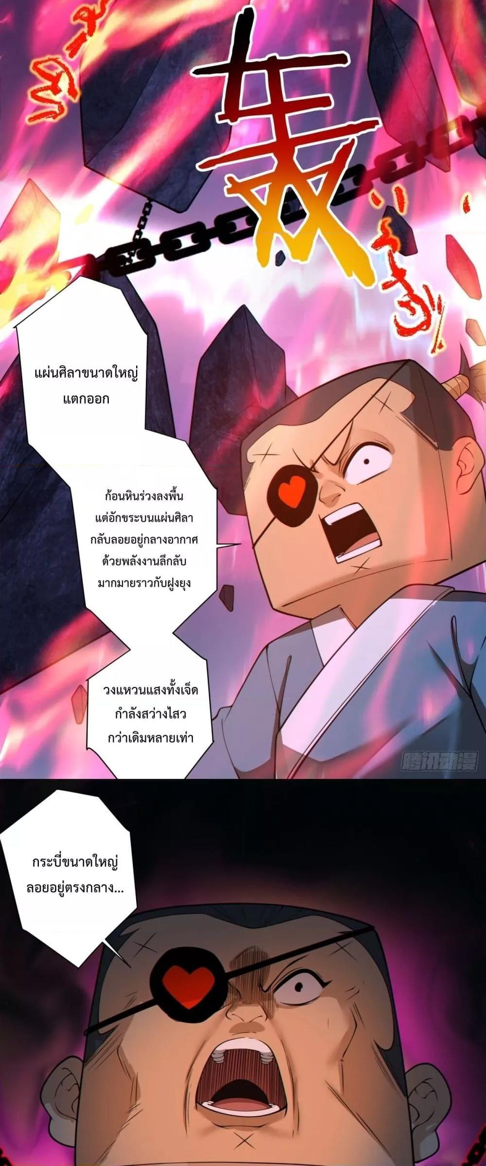 Manga-lc-com อ่านมังงะ อ่านการ์ตูน ออนไลน์ ฟรี My Disciples Are All Big Villains ตอนที่ 1 2 3 4 5 6 7 8 9 10 11 12 13 14 ฟรี ไม่มีโฆษณา Manga-lc - อ่าน มังงะ อ่าน การ์ตูน ออนไลน์ อ่านมังงะ ฟรี
