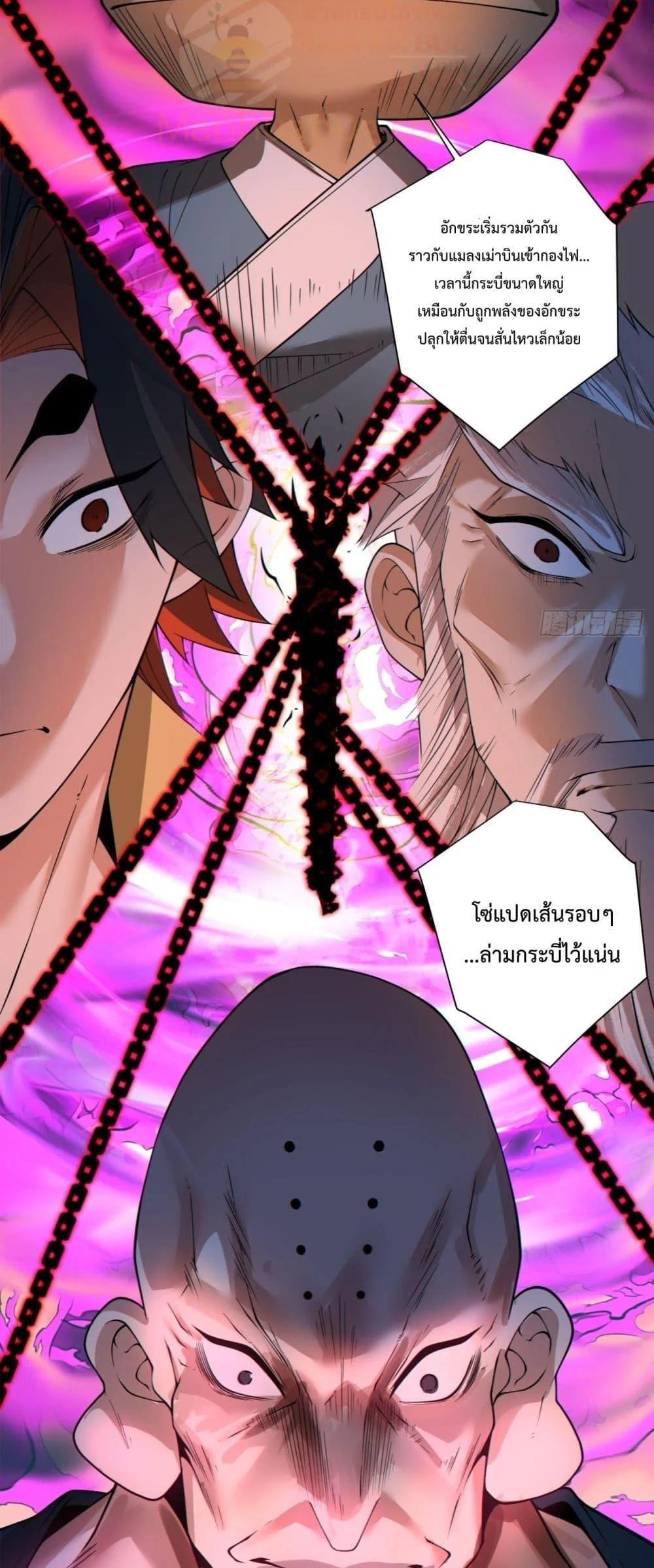 Manga-lc-com อ่านมังงะ อ่านการ์ตูน ออนไลน์ ฟรี My Disciples Are All Big Villains ตอนที่ 1 2 3 4 5 6 7 8 9 10 11 12 13 14 ฟรี ไม่มีโฆษณา Manga-lc - อ่าน มังงะ อ่าน การ์ตูน ออนไลน์ อ่านมังงะ ฟรี