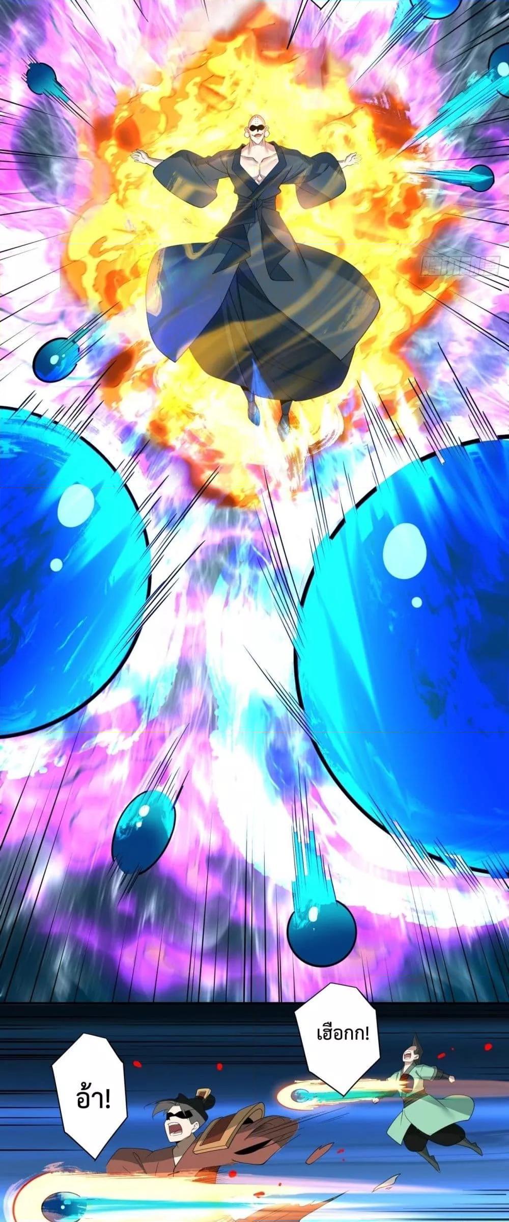 Manga-lc-com อ่านมังงะ อ่านการ์ตูน ออนไลน์ ฟรี My Disciples Are All Big Villains ตอนที่ 1 2 3 4 5 6 7 8 9 10 11 12 13 14 ฟรี ไม่มีโฆษณา Manga-lc - อ่าน มังงะ อ่าน การ์ตูน ออนไลน์ อ่านมังงะ ฟรี