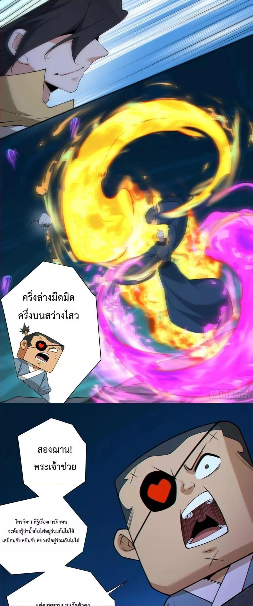 Manga-lc-com อ่านมังงะ อ่านการ์ตูน ออนไลน์ ฟรี My Disciples Are All Big Villains ตอนที่ 1 2 3 4 5 6 7 8 9 10 11 12 13 14 ฟรี ไม่มีโฆษณา Manga-lc - อ่าน มังงะ อ่าน การ์ตูน ออนไลน์ อ่านมังงะ ฟรี