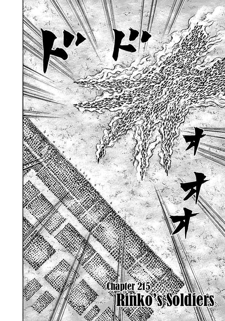 Manga-lc-com อ่านมังงะ อ่านการ์ตูน ออนไลน์ ฟรี Kingdom ตอนที่ 1 2 3 4 5 6 7 8 9 10 11 12 13 14 ฟรี ไม่มีโฆษณา Manga-lc - อ่าน มังงะ อ่าน การ์ตูน ออนไลน์ อ่านมังงะ ฟรี