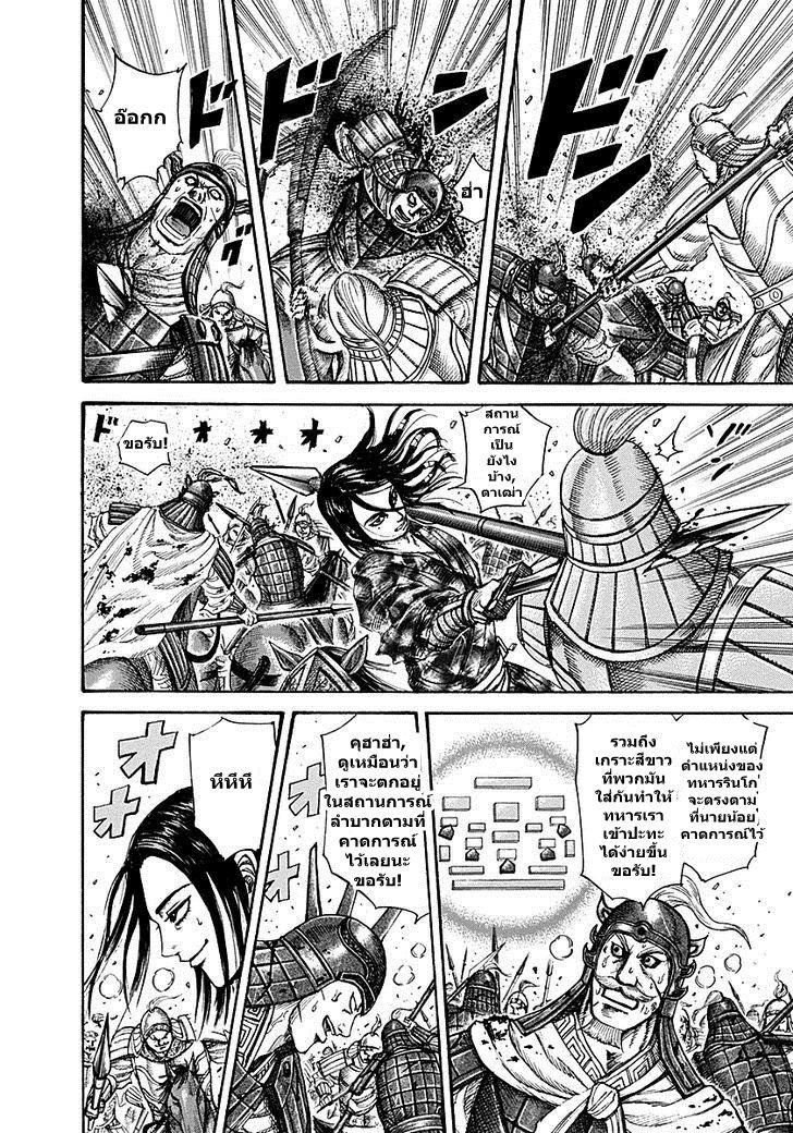 Manga-lc-com อ่านมังงะ อ่านการ์ตูน ออนไลน์ ฟรี Kingdom ตอนที่ 1 2 3 4 5 6 7 8 9 10 11 12 13 14 ฟรี ไม่มีโฆษณา Manga-lc - อ่าน มังงะ อ่าน การ์ตูน ออนไลน์ อ่านมังงะ ฟรี