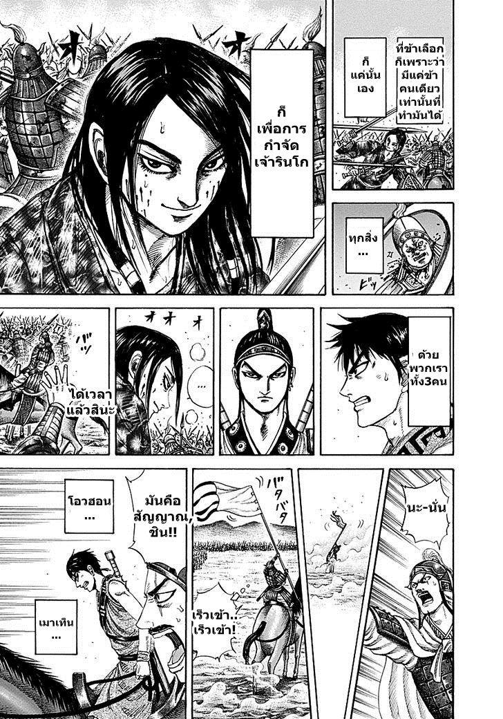 Manga-lc-com อ่านมังงะ อ่านการ์ตูน ออนไลน์ ฟรี Kingdom ตอนที่ 1 2 3 4 5 6 7 8 9 10 11 12 13 14 ฟรี ไม่มีโฆษณา Manga-lc - อ่าน มังงะ อ่าน การ์ตูน ออนไลน์ อ่านมังงะ ฟรี