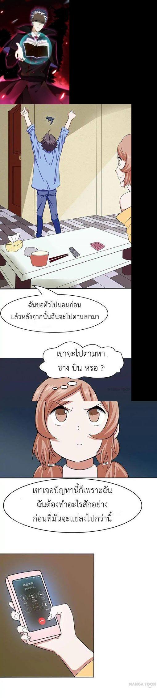 Manga-lc-com อ่านมังงะ อ่านการ์ตูน ออนไลน์ ฟรี Yama of the Hell ตอนที่ 1 2 3 4 5 6 7 8 9 10 11 12 13 14 ฟรี ไม่มีโฆษณา Manga-lc - อ่าน มังงะ อ่าน การ์ตูน ออนไลน์ อ่านมังงะ ฟรี