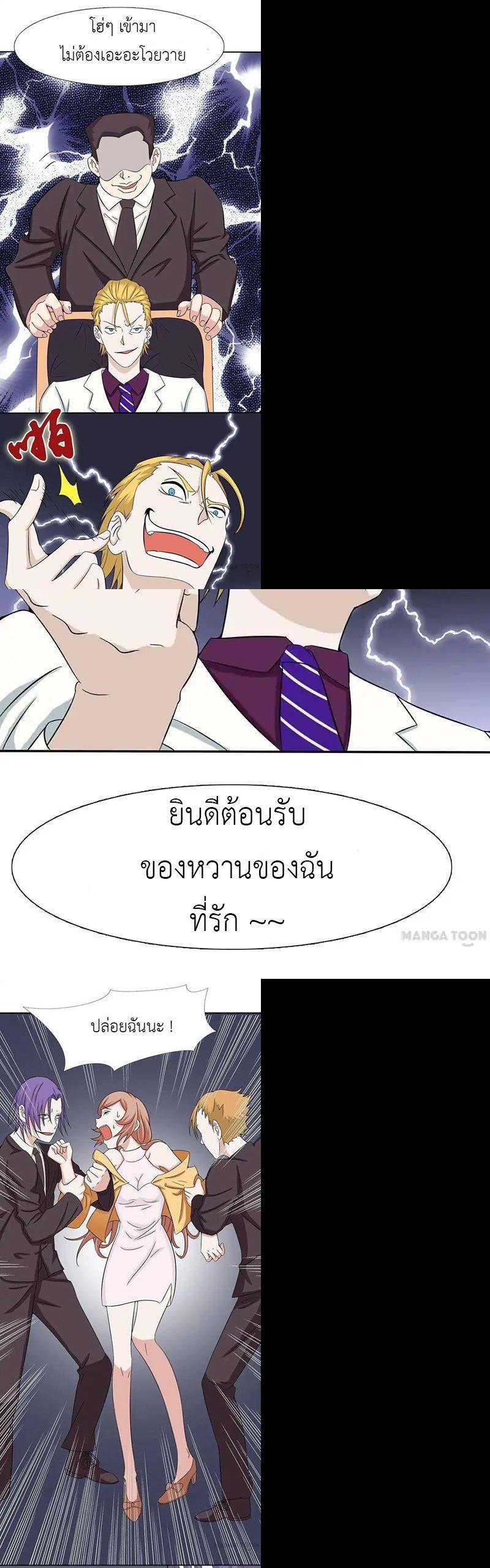 Manga-lc-com อ่านมังงะ อ่านการ์ตูน ออนไลน์ ฟรี Yama of the Hell ตอนที่ 1 2 3 4 5 6 7 8 9 10 11 12 13 14 ฟรี ไม่มีโฆษณา Manga-lc - อ่าน มังงะ อ่าน การ์ตูน ออนไลน์ อ่านมังงะ ฟรี