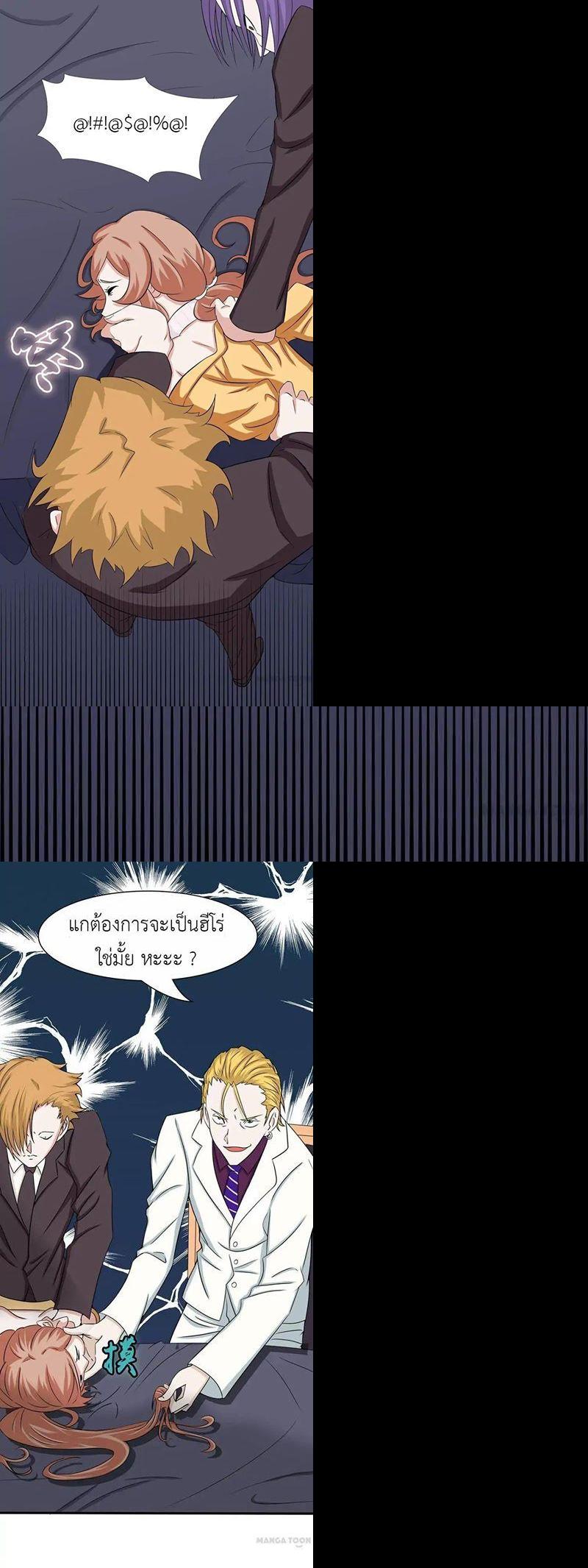 Manga-lc-com อ่านมังงะ อ่านการ์ตูน ออนไลน์ ฟรี Yama of the Hell ตอนที่ 1 2 3 4 5 6 7 8 9 10 11 12 13 14 ฟรี ไม่มีโฆษณา Manga-lc - อ่าน มังงะ อ่าน การ์ตูน ออนไลน์ อ่านมังงะ ฟรี