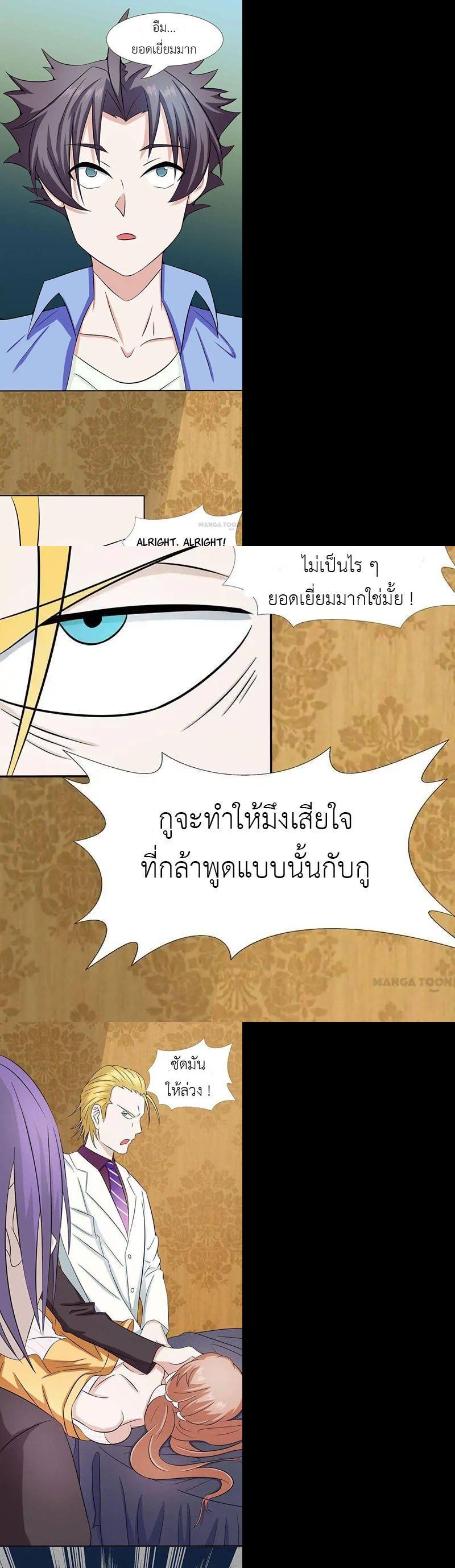 Manga-lc-com อ่านมังงะ อ่านการ์ตูน ออนไลน์ ฟรี Yama of the Hell ตอนที่ 1 2 3 4 5 6 7 8 9 10 11 12 13 14 ฟรี ไม่มีโฆษณา Manga-lc - อ่าน มังงะ อ่าน การ์ตูน ออนไลน์ อ่านมังงะ ฟรี