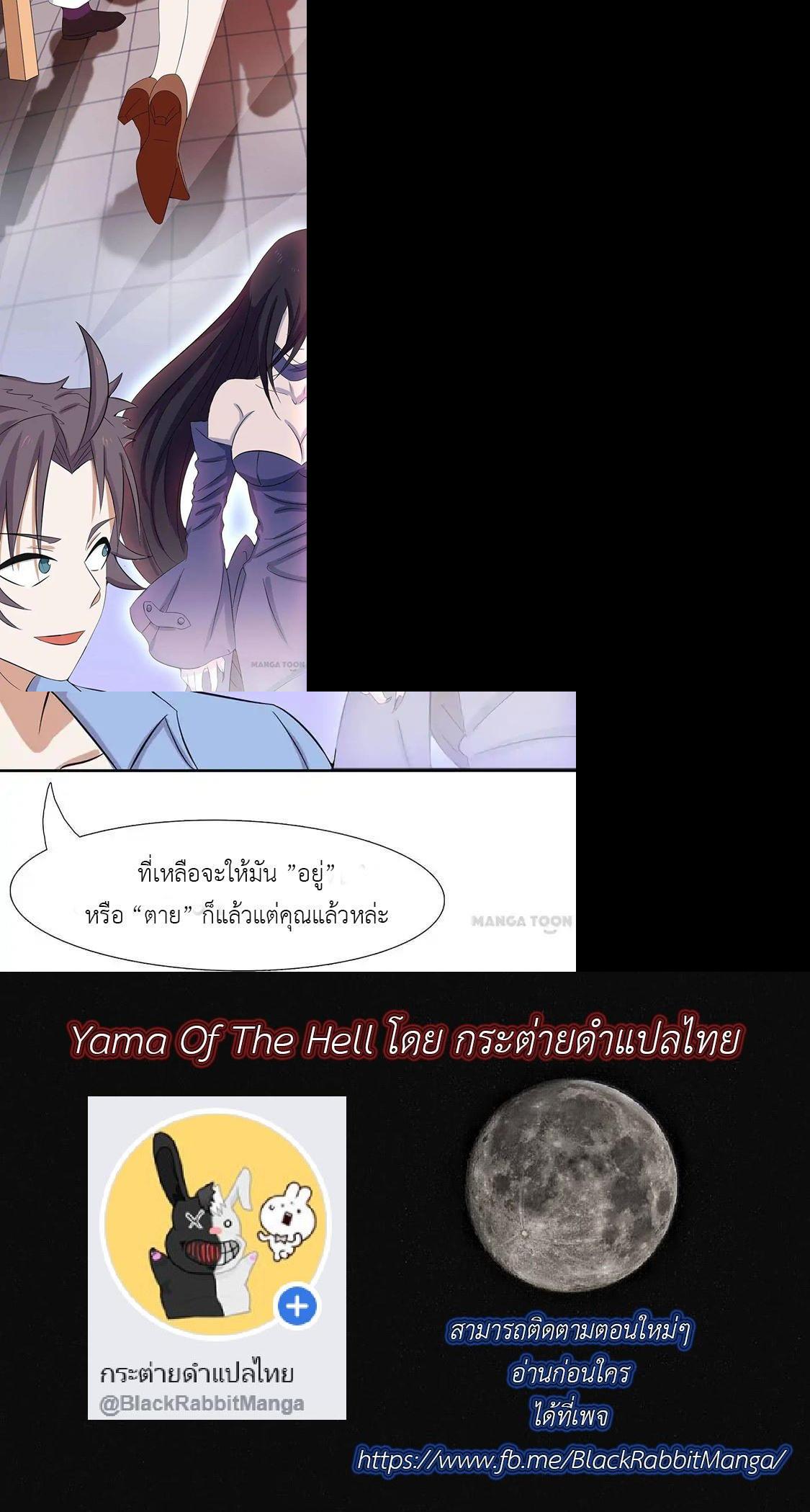 Manga-lc-com อ่านมังงะ อ่านการ์ตูน ออนไลน์ ฟรี Yama of the Hell ตอนที่ 1 2 3 4 5 6 7 8 9 10 11 12 13 14 ฟรี ไม่มีโฆษณา Manga-lc - อ่าน มังงะ อ่าน การ์ตูน ออนไลน์ อ่านมังงะ ฟรี