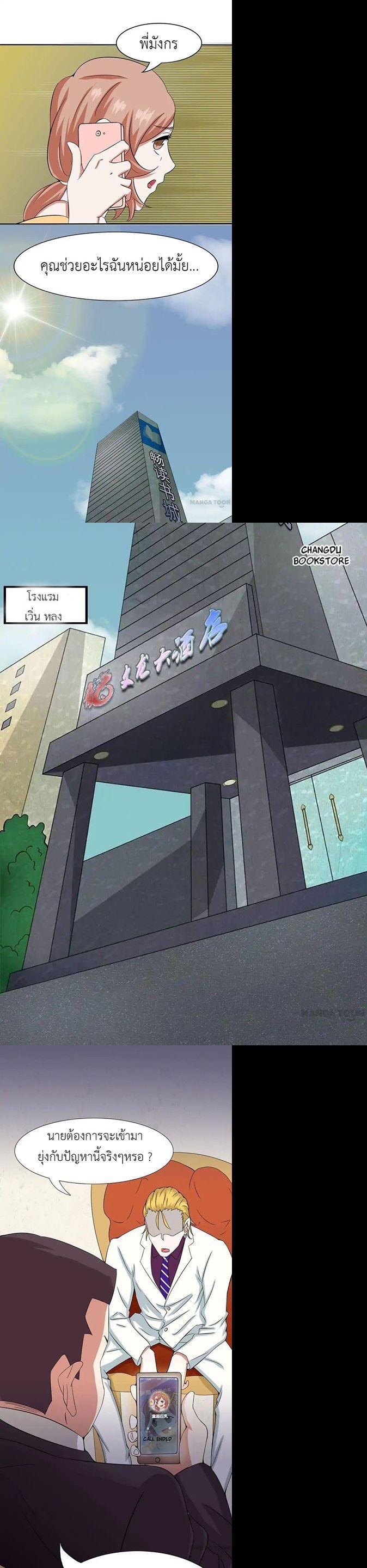 Manga-lc-com อ่านมังงะ อ่านการ์ตูน ออนไลน์ ฟรี Yama of the Hell ตอนที่ 1 2 3 4 5 6 7 8 9 10 11 12 13 14 ฟรี ไม่มีโฆษณา Manga-lc - อ่าน มังงะ อ่าน การ์ตูน ออนไลน์ อ่านมังงะ ฟรี