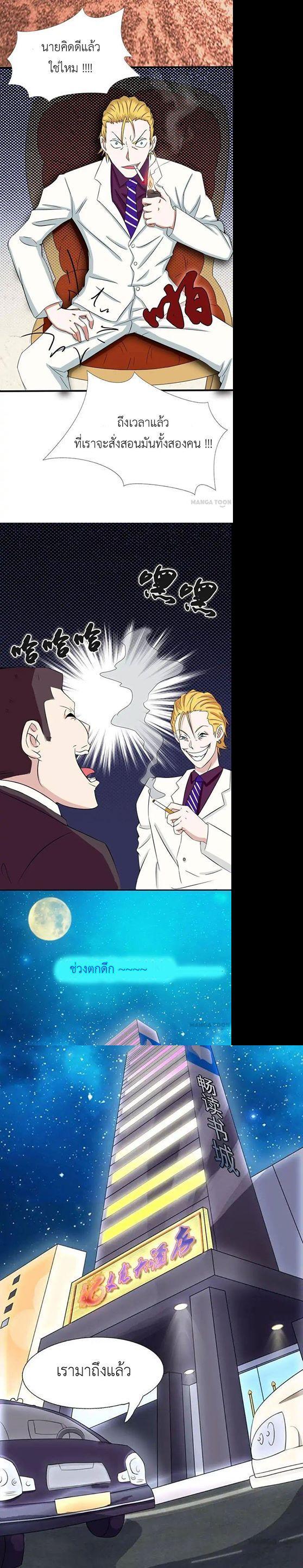 Manga-lc-com อ่านมังงะ อ่านการ์ตูน ออนไลน์ ฟรี Yama of the Hell ตอนที่ 1 2 3 4 5 6 7 8 9 10 11 12 13 14 ฟรี ไม่มีโฆษณา Manga-lc - อ่าน มังงะ อ่าน การ์ตูน ออนไลน์ อ่านมังงะ ฟรี