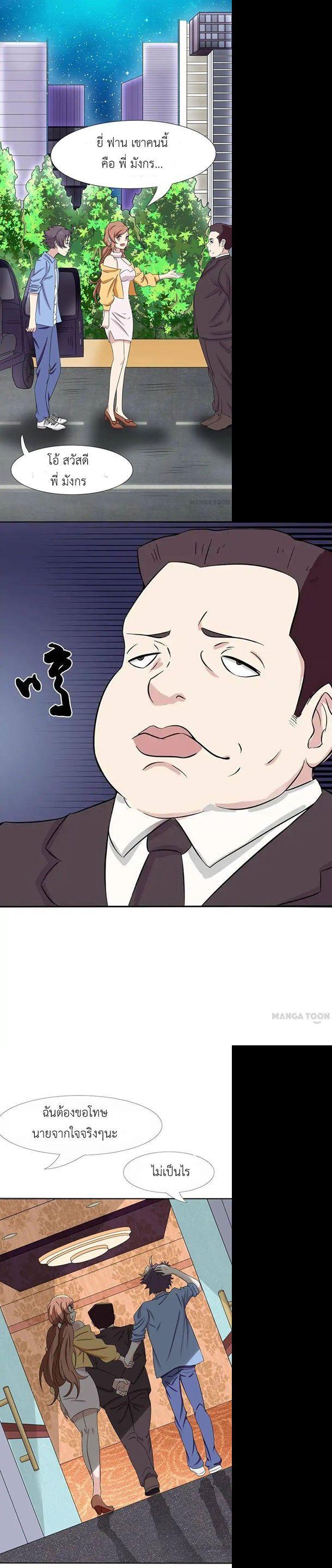 Manga-lc-com อ่านมังงะ อ่านการ์ตูน ออนไลน์ ฟรี Yama of the Hell ตอนที่ 1 2 3 4 5 6 7 8 9 10 11 12 13 14 ฟรี ไม่มีโฆษณา Manga-lc - อ่าน มังงะ อ่าน การ์ตูน ออนไลน์ อ่านมังงะ ฟรี