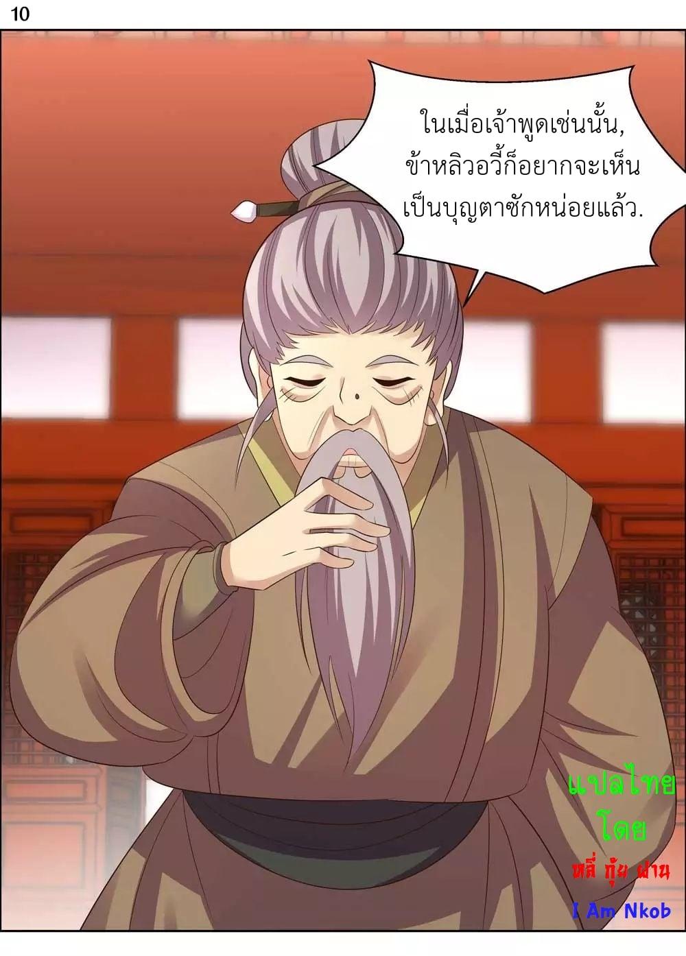 Manga-lc-com อ่านมังงะ อ่านการ์ตูน ออนไลน์ ฟรี Above All Gods ตอนที่ 1 2 3 4 5 6 7 8 9 10 11 12 13 14 ฟรี ไม่มีโฆษณา Manga-lc - อ่าน มังงะ อ่าน การ์ตูน ออนไลน์ อ่านมังงะ ฟรี