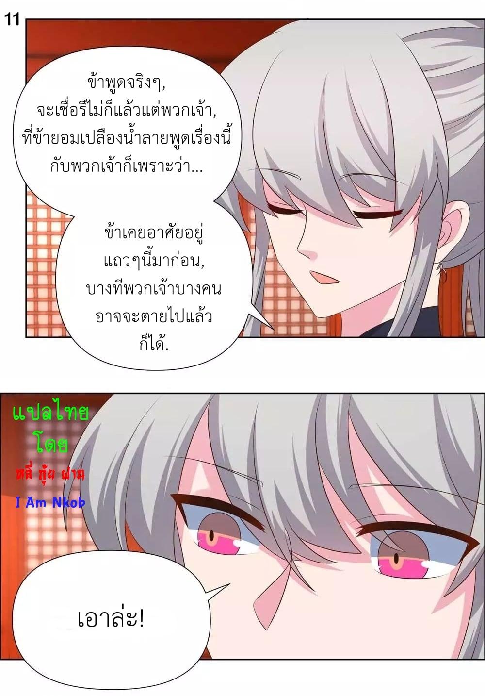 Manga-lc-com อ่านมังงะ อ่านการ์ตูน ออนไลน์ ฟรี Above All Gods ตอนที่ 1 2 3 4 5 6 7 8 9 10 11 12 13 14 ฟรี ไม่มีโฆษณา Manga-lc - อ่าน มังงะ อ่าน การ์ตูน ออนไลน์ อ่านมังงะ ฟรี