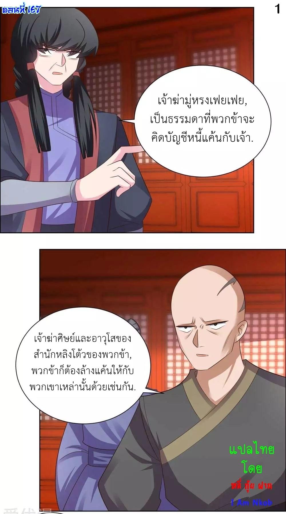 Manga-lc-com อ่านมังงะ อ่านการ์ตูน ออนไลน์ ฟรี Above All Gods ตอนที่ 1 2 3 4 5 6 7 8 9 10 11 12 13 14 ฟรี ไม่มีโฆษณา Manga-lc - อ่าน มังงะ อ่าน การ์ตูน ออนไลน์ อ่านมังงะ ฟรี