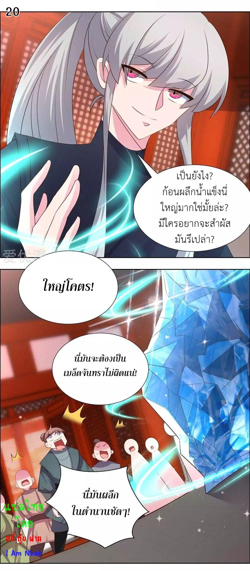Manga-lc-com อ่านมังงะ อ่านการ์ตูน ออนไลน์ ฟรี Above All Gods ตอนที่ 1 2 3 4 5 6 7 8 9 10 11 12 13 14 ฟรี ไม่มีโฆษณา Manga-lc - อ่าน มังงะ อ่าน การ์ตูน ออนไลน์ อ่านมังงะ ฟรี