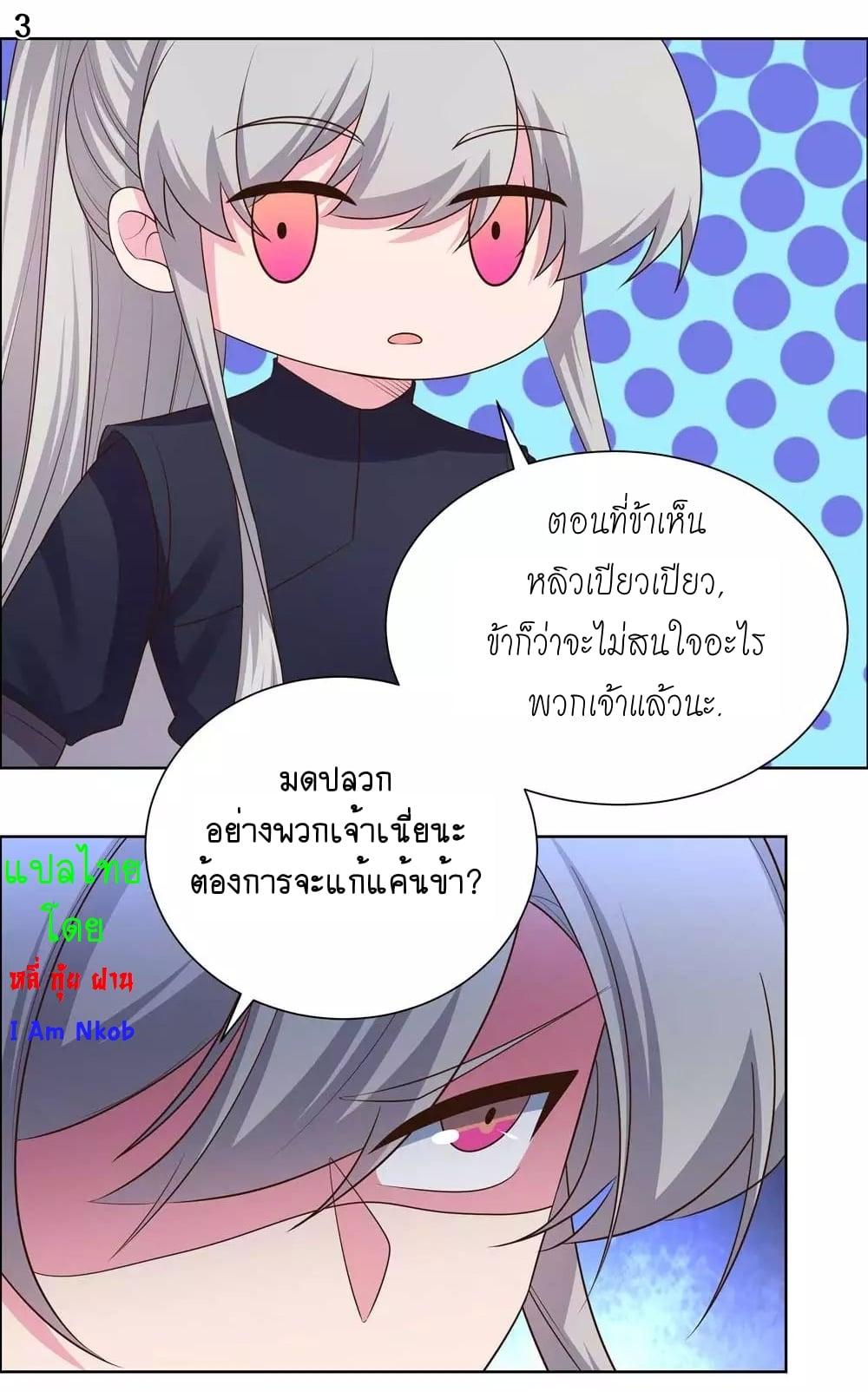 Manga-lc-com อ่านมังงะ อ่านการ์ตูน ออนไลน์ ฟรี Above All Gods ตอนที่ 1 2 3 4 5 6 7 8 9 10 11 12 13 14 ฟรี ไม่มีโฆษณา Manga-lc - อ่าน มังงะ อ่าน การ์ตูน ออนไลน์ อ่านมังงะ ฟรี