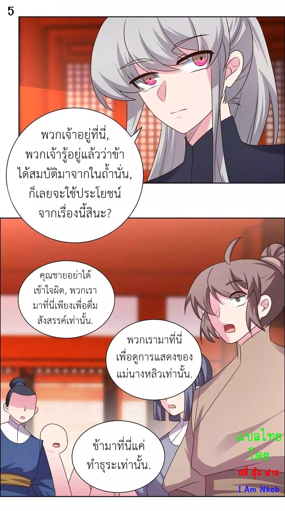 Manga-lc-com อ่านมังงะ อ่านการ์ตูน ออนไลน์ ฟรี Above All Gods ตอนที่ 1 2 3 4 5 6 7 8 9 10 11 12 13 14 ฟรี ไม่มีโฆษณา Manga-lc - อ่าน มังงะ อ่าน การ์ตูน ออนไลน์ อ่านมังงะ ฟรี