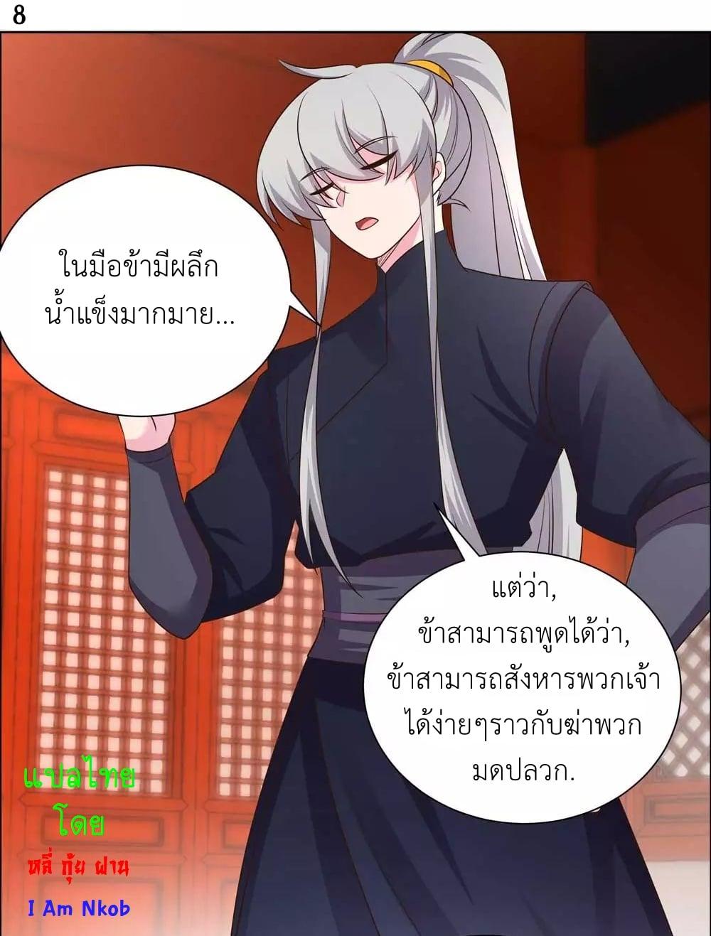 Manga-lc-com อ่านมังงะ อ่านการ์ตูน ออนไลน์ ฟรี Above All Gods ตอนที่ 1 2 3 4 5 6 7 8 9 10 11 12 13 14 ฟรี ไม่มีโฆษณา Manga-lc - อ่าน มังงะ อ่าน การ์ตูน ออนไลน์ อ่านมังงะ ฟรี
