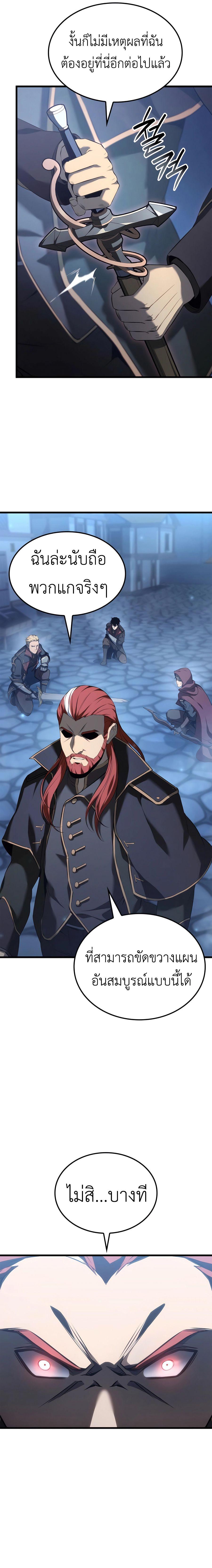 Manga-lc-com อ่านมังงะ อ่านการ์ตูน ออนไลน์ ฟรี The Counts Youngest Son is A Player ตอนที่ 1 2 3 4 5 6 7 8 9 10 11 12 13 14 ฟรี ไม่มีโฆษณา Manga-lc - อ่าน มังงะ อ่าน การ์ตูน ออนไลน์ อ่านมังงะ ฟรี