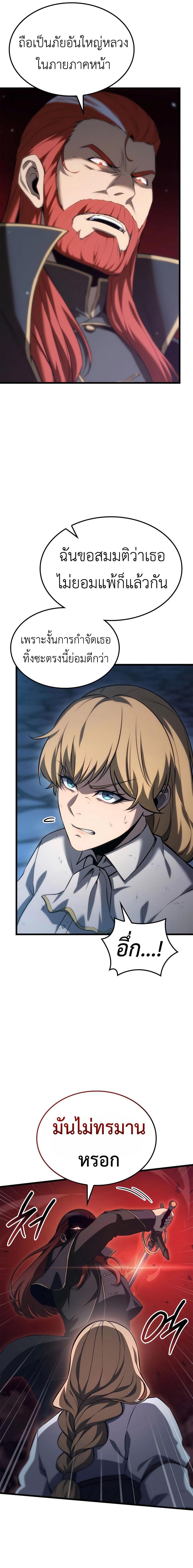 Manga-lc-com อ่านมังงะ อ่านการ์ตูน ออนไลน์ ฟรี The Counts Youngest Son is A Player ตอนที่ 1 2 3 4 5 6 7 8 9 10 11 12 13 14 ฟรี ไม่มีโฆษณา Manga-lc - อ่าน มังงะ อ่าน การ์ตูน ออนไลน์ อ่านมังงะ ฟรี