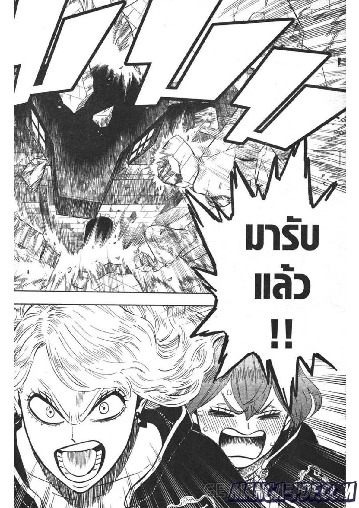 Manga-lc-com อ่านมังงะ อ่านการ์ตูน ออนไลน์ ฟรี Black Clover ตอนที่ 1 2 3 4 5 6 7 8 9 10 11 12 13 14 ฟรี ไม่มีโฆษณา Manga-lc - อ่าน มังงะ อ่าน การ์ตูน ออนไลน์ อ่านมังงะ ฟรี
