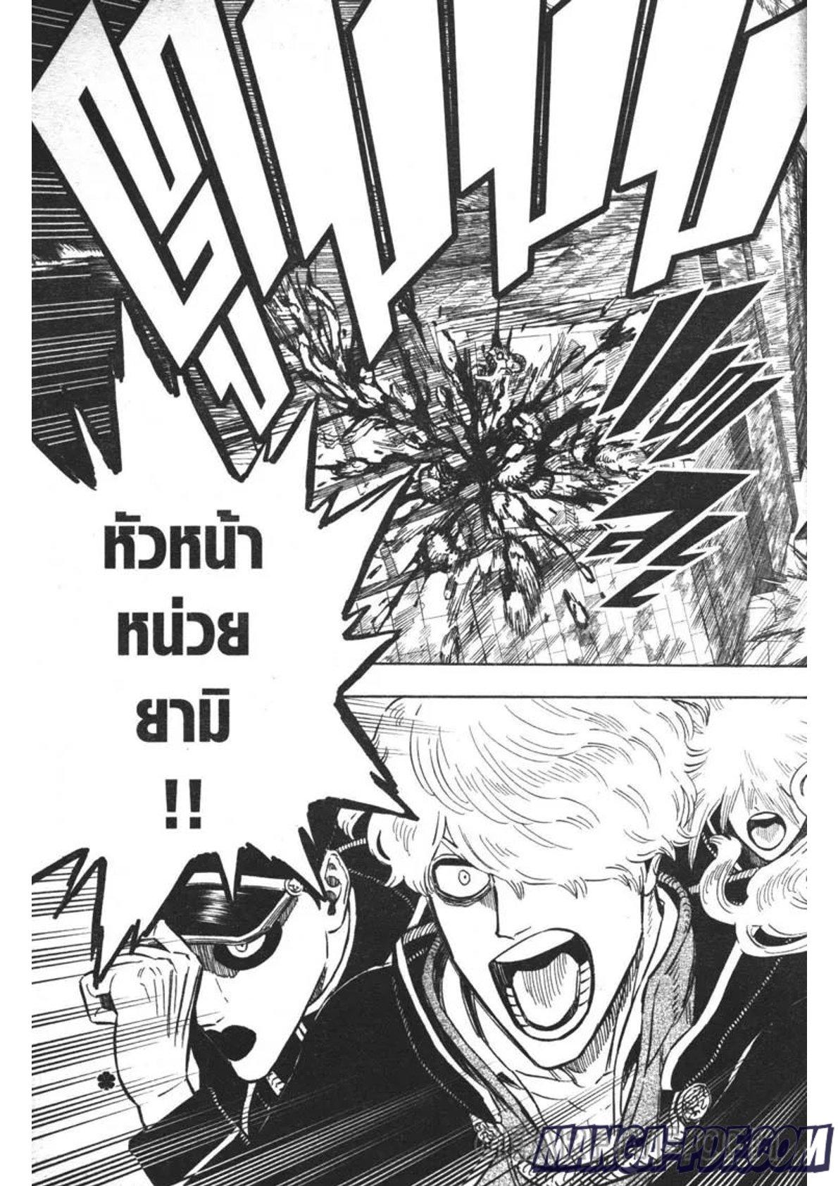 Manga-lc-com อ่านมังงะ อ่านการ์ตูน ออนไลน์ ฟรี Black Clover ตอนที่ 1 2 3 4 5 6 7 8 9 10 11 12 13 14 ฟรี ไม่มีโฆษณา Manga-lc - อ่าน มังงะ อ่าน การ์ตูน ออนไลน์ อ่านมังงะ ฟรี
