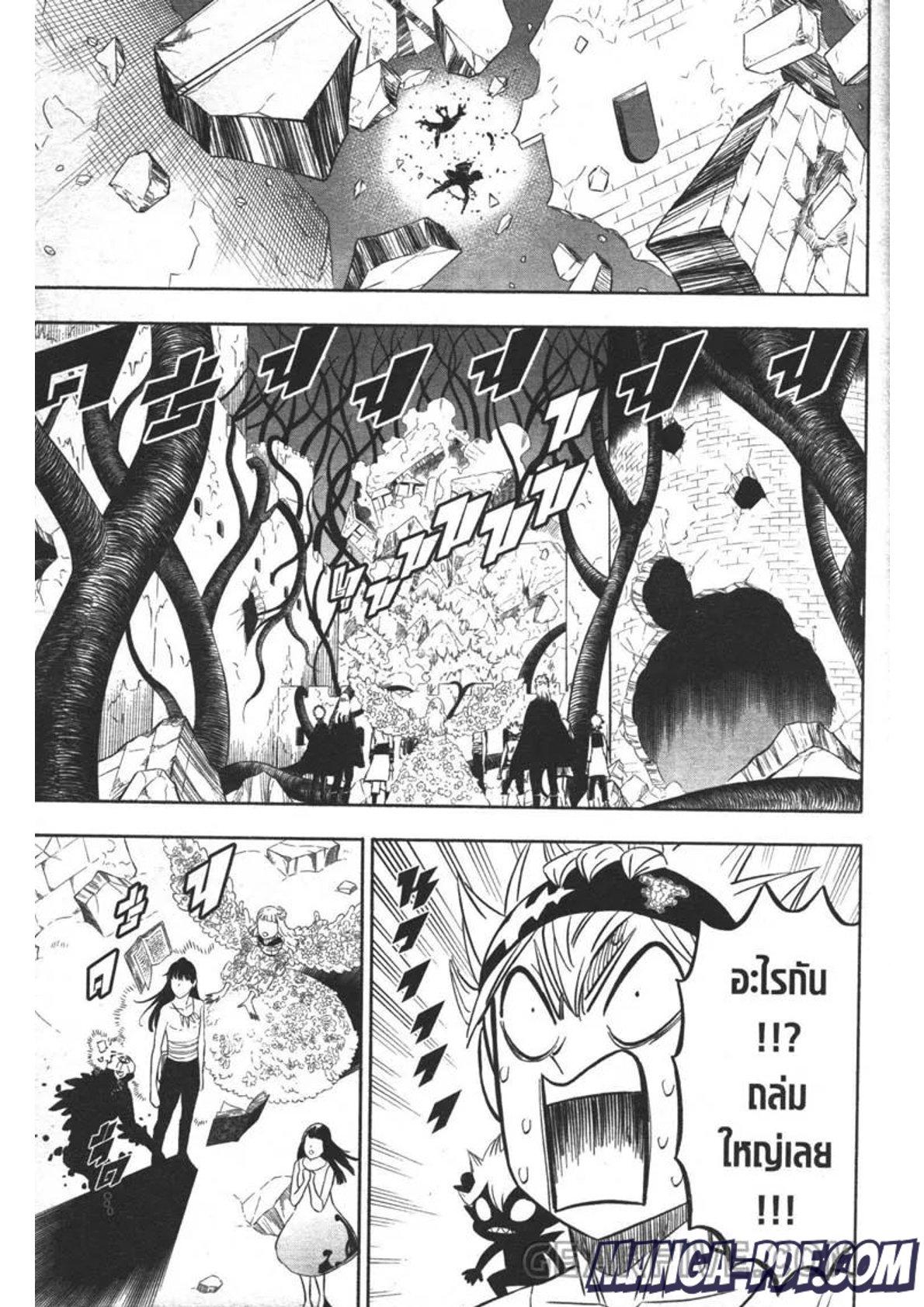 Manga-lc-com อ่านมังงะ อ่านการ์ตูน ออนไลน์ ฟรี Black Clover ตอนที่ 1 2 3 4 5 6 7 8 9 10 11 12 13 14 ฟรี ไม่มีโฆษณา Manga-lc - อ่าน มังงะ อ่าน การ์ตูน ออนไลน์ อ่านมังงะ ฟรี