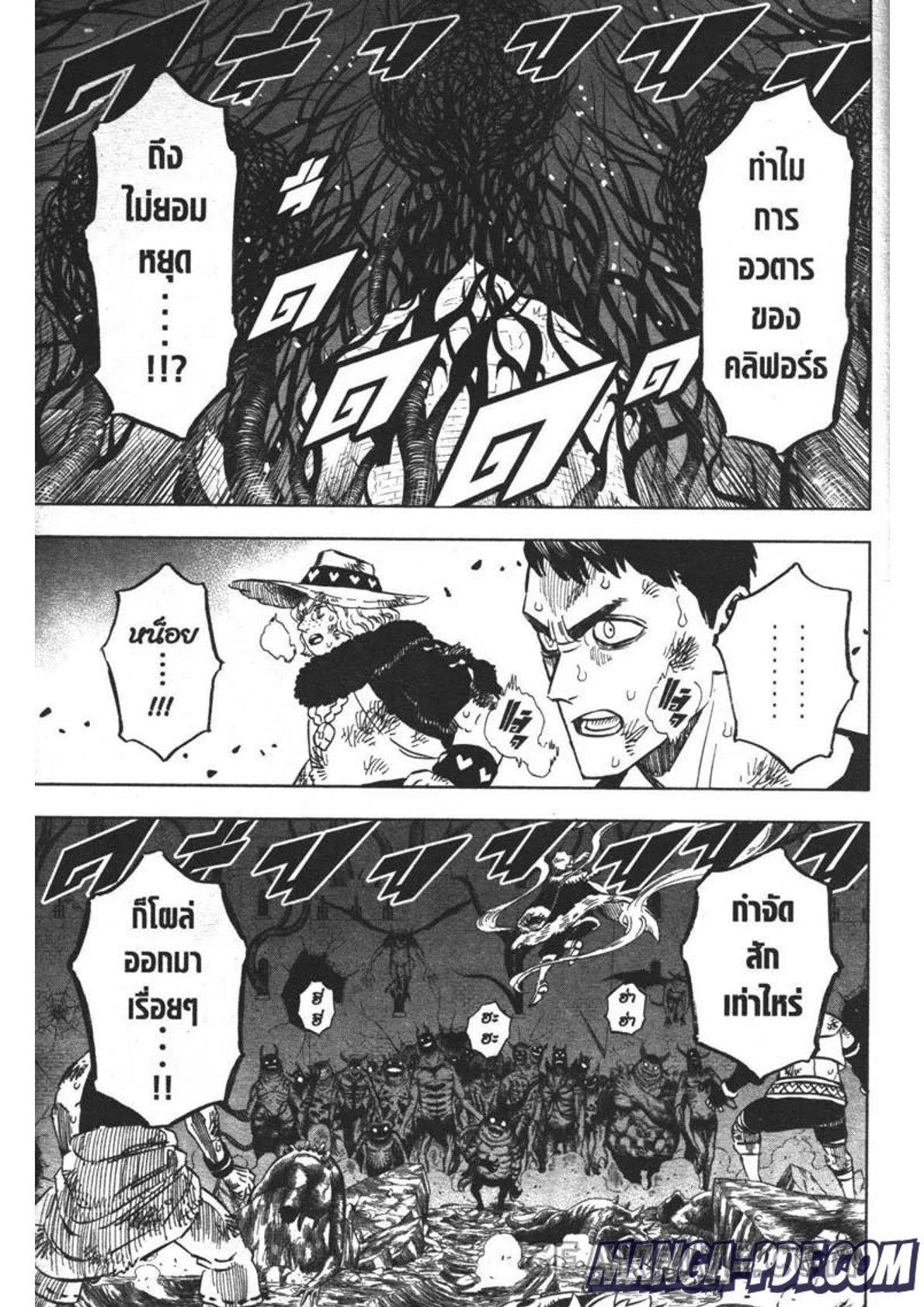 Manga-lc-com อ่านมังงะ อ่านการ์ตูน ออนไลน์ ฟรี Black Clover ตอนที่ 1 2 3 4 5 6 7 8 9 10 11 12 13 14 ฟรี ไม่มีโฆษณา Manga-lc - อ่าน มังงะ อ่าน การ์ตูน ออนไลน์ อ่านมังงะ ฟรี