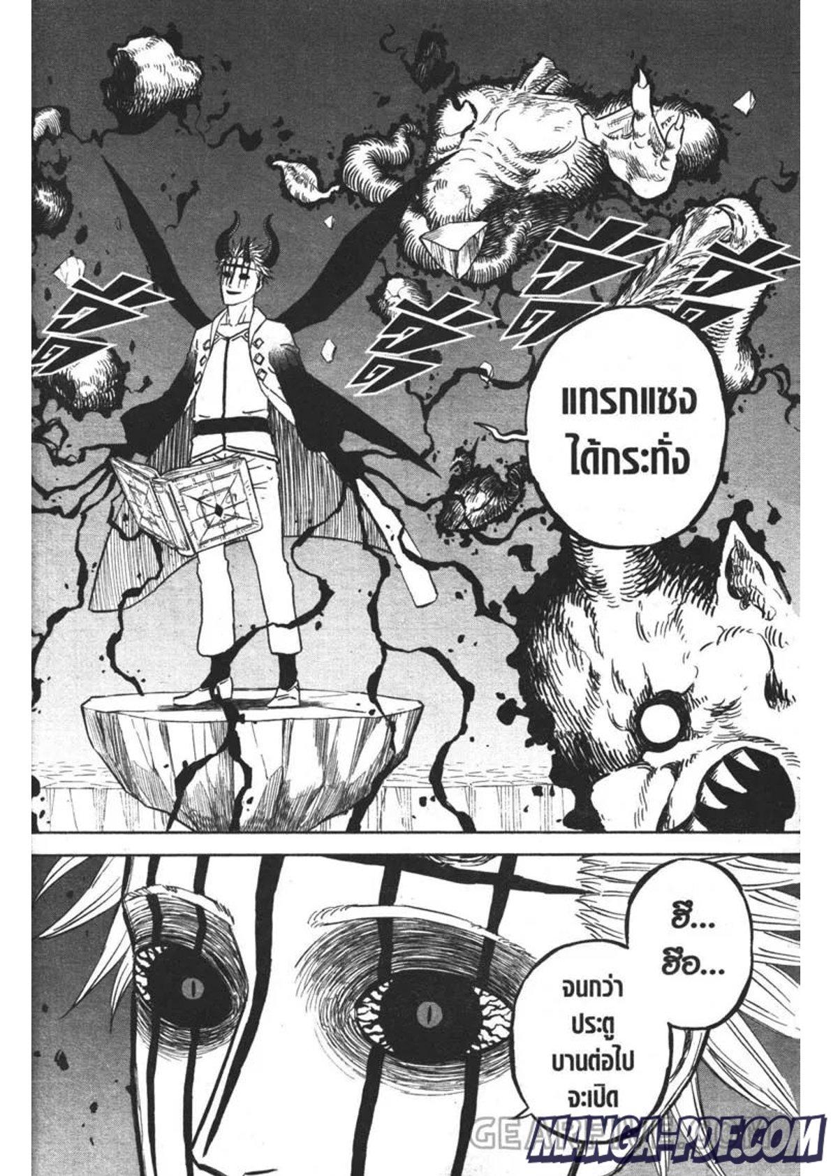 Manga-lc-com อ่านมังงะ อ่านการ์ตูน ออนไลน์ ฟรี Black Clover ตอนที่ 1 2 3 4 5 6 7 8 9 10 11 12 13 14 ฟรี ไม่มีโฆษณา Manga-lc - อ่าน มังงะ อ่าน การ์ตูน ออนไลน์ อ่านมังงะ ฟรี