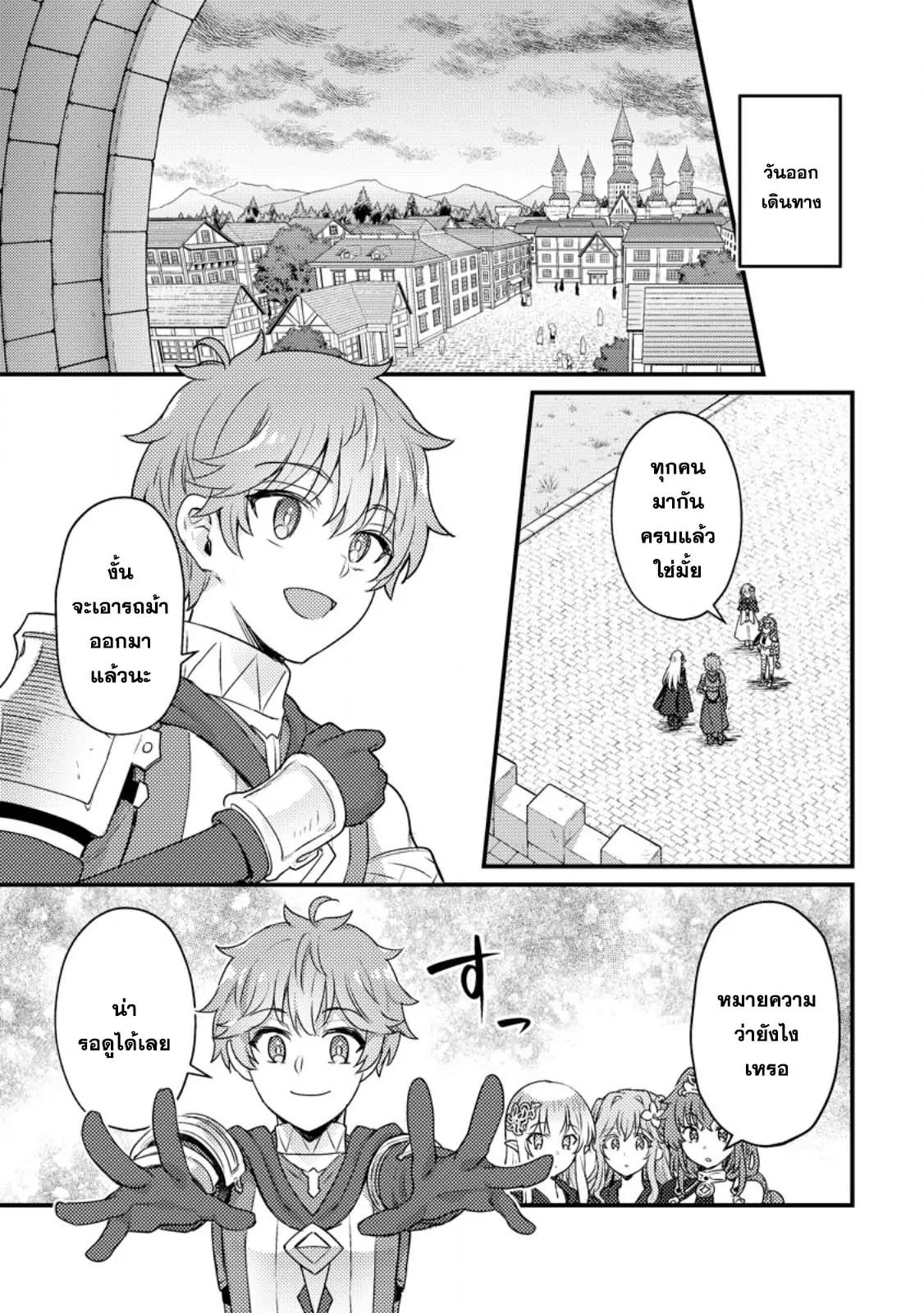Manga-lc-com อ่านมังงะ อ่านการ์ตูน ออนไลน์ ฟรี Ikenie ni Natta ore ga Nazeka Jashin wo Horoboshite Shimatta Ken ตอนที่ 1 2 3 4 5 6 7 8 9 10 11 12 13 14 ฟรี ไม่มีโฆษณา Manga-lc - อ่าน มังงะ อ่าน การ์ตูน ออนไลน์ อ่านมังงะ ฟรี