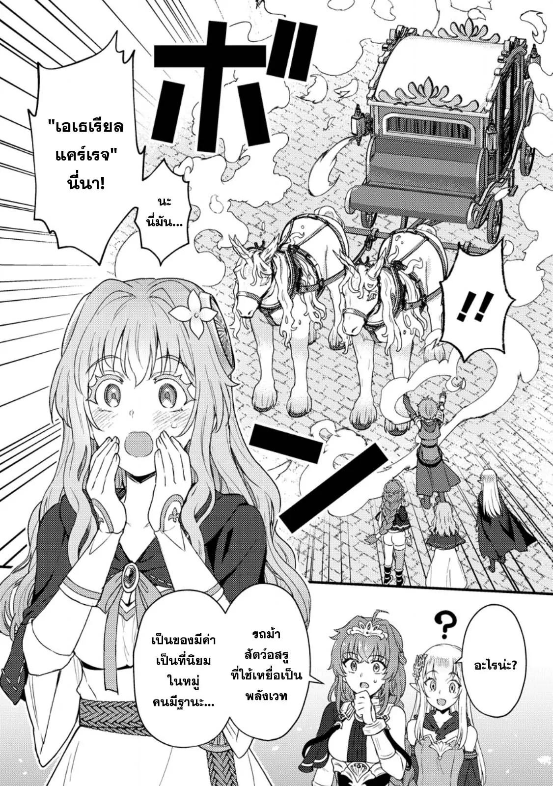 Manga-lc-com อ่านมังงะ อ่านการ์ตูน ออนไลน์ ฟรี Ikenie ni Natta ore ga Nazeka Jashin wo Horoboshite Shimatta Ken ตอนที่ 1 2 3 4 5 6 7 8 9 10 11 12 13 14 ฟรี ไม่มีโฆษณา Manga-lc - อ่าน มังงะ อ่าน การ์ตูน ออนไลน์ อ่านมังงะ ฟรี