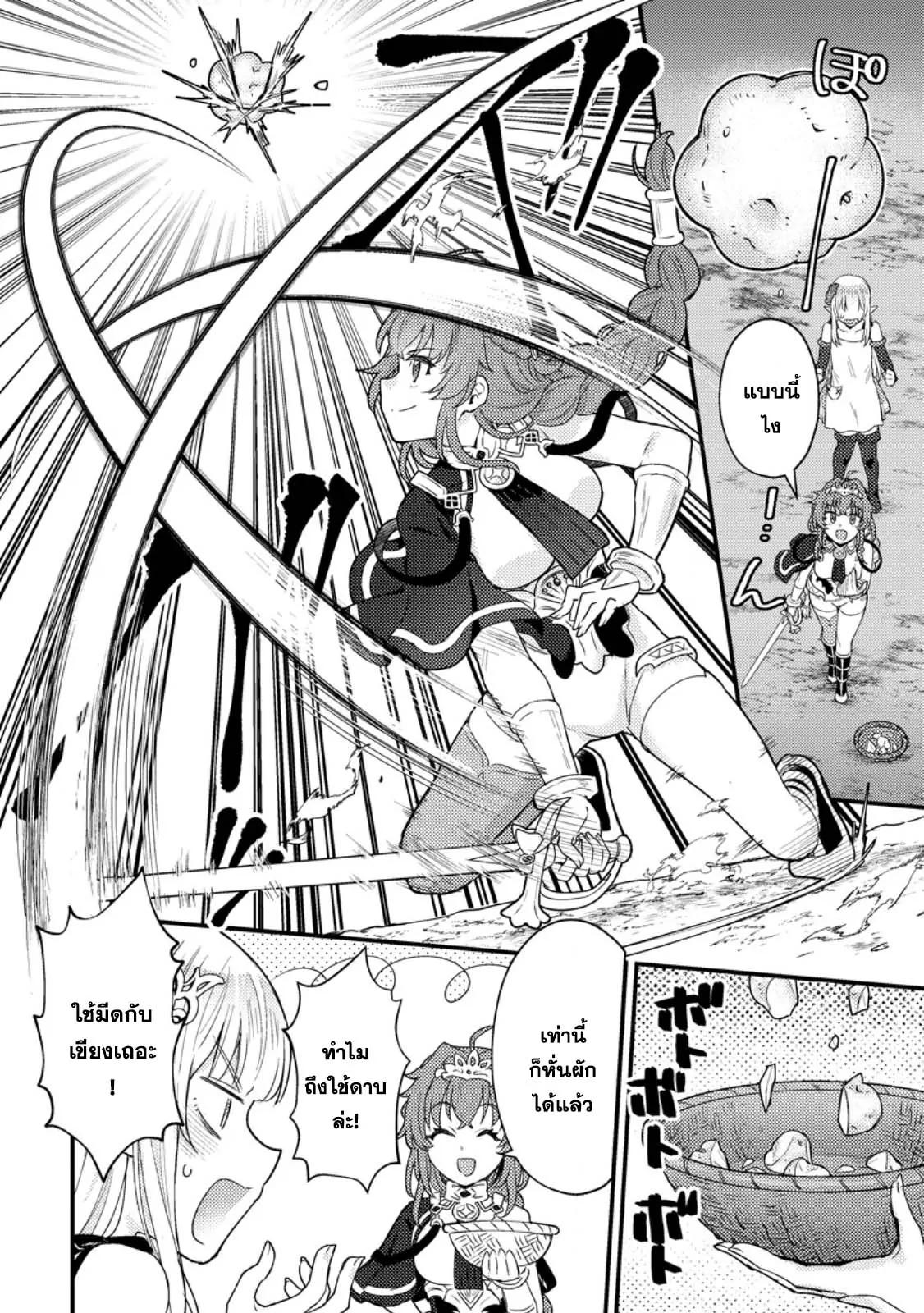 Manga-lc-com อ่านมังงะ อ่านการ์ตูน ออนไลน์ ฟรี Ikenie ni Natta ore ga Nazeka Jashin wo Horoboshite Shimatta Ken ตอนที่ 1 2 3 4 5 6 7 8 9 10 11 12 13 14 ฟรี ไม่มีโฆษณา Manga-lc - อ่าน มังงะ อ่าน การ์ตูน ออนไลน์ อ่านมังงะ ฟรี