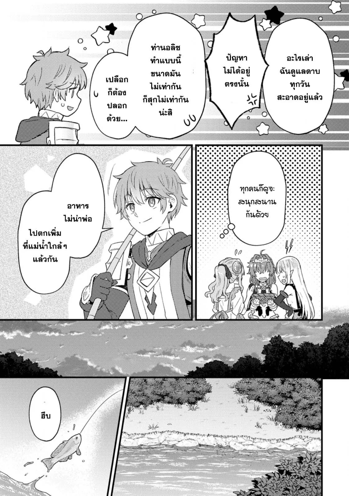 Manga-lc-com อ่านมังงะ อ่านการ์ตูน ออนไลน์ ฟรี Ikenie ni Natta ore ga Nazeka Jashin wo Horoboshite Shimatta Ken ตอนที่ 1 2 3 4 5 6 7 8 9 10 11 12 13 14 ฟรี ไม่มีโฆษณา Manga-lc - อ่าน มังงะ อ่าน การ์ตูน ออนไลน์ อ่านมังงะ ฟรี