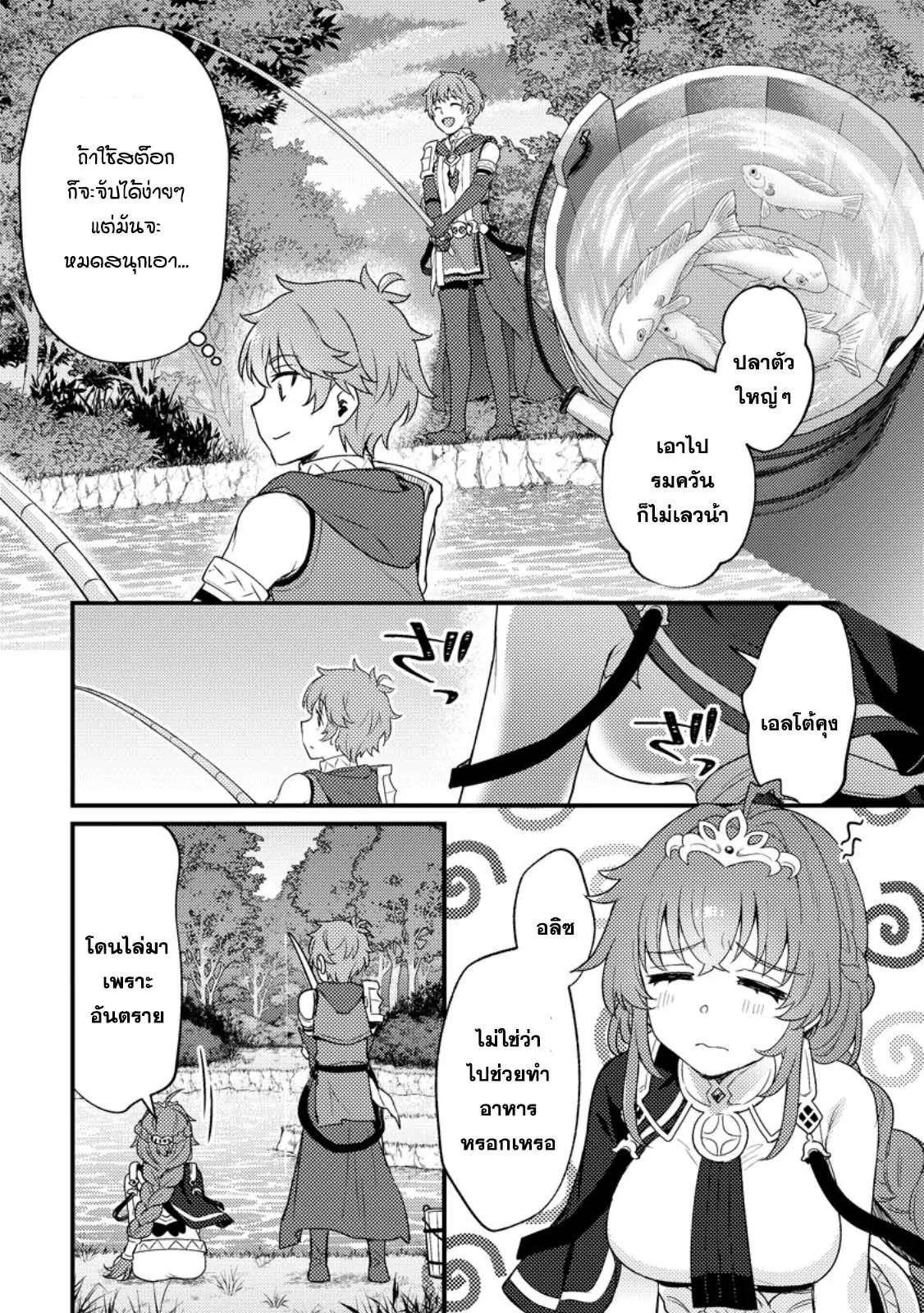 Manga-lc-com อ่านมังงะ อ่านการ์ตูน ออนไลน์ ฟรี Ikenie ni Natta ore ga Nazeka Jashin wo Horoboshite Shimatta Ken ตอนที่ 1 2 3 4 5 6 7 8 9 10 11 12 13 14 ฟรี ไม่มีโฆษณา Manga-lc - อ่าน มังงะ อ่าน การ์ตูน ออนไลน์ อ่านมังงะ ฟรี