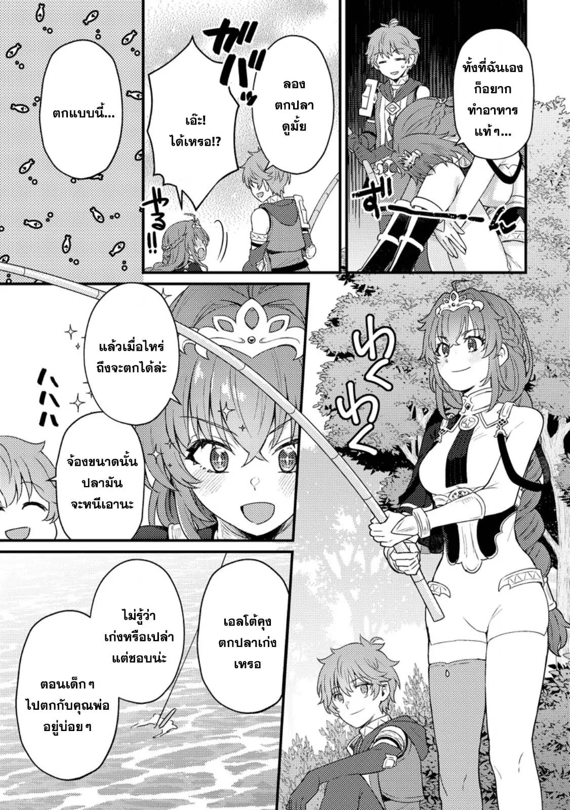Manga-lc-com อ่านมังงะ อ่านการ์ตูน ออนไลน์ ฟรี Ikenie ni Natta ore ga Nazeka Jashin wo Horoboshite Shimatta Ken ตอนที่ 1 2 3 4 5 6 7 8 9 10 11 12 13 14 ฟรี ไม่มีโฆษณา Manga-lc - อ่าน มังงะ อ่าน การ์ตูน ออนไลน์ อ่านมังงะ ฟรี