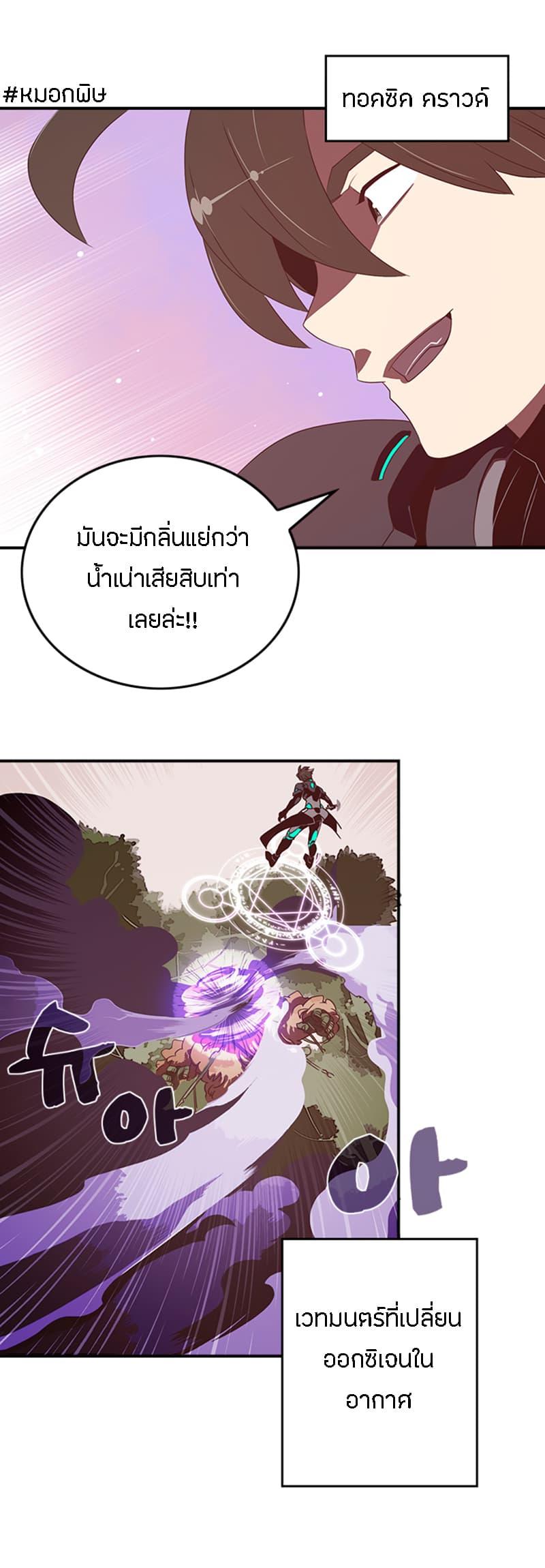 Manga-lc-com อ่านมังงะ อ่านการ์ตูน ออนไลน์ ฟรี I Am the Sorcerer King ตอนที่ 1 2 3 4 5 6 7 8 9 10 11 12 13 14 ฟรี ไม่มีโฆษณา Manga-lc - อ่าน มังงะ อ่าน การ์ตูน ออนไลน์ อ่านมังงะ ฟรี