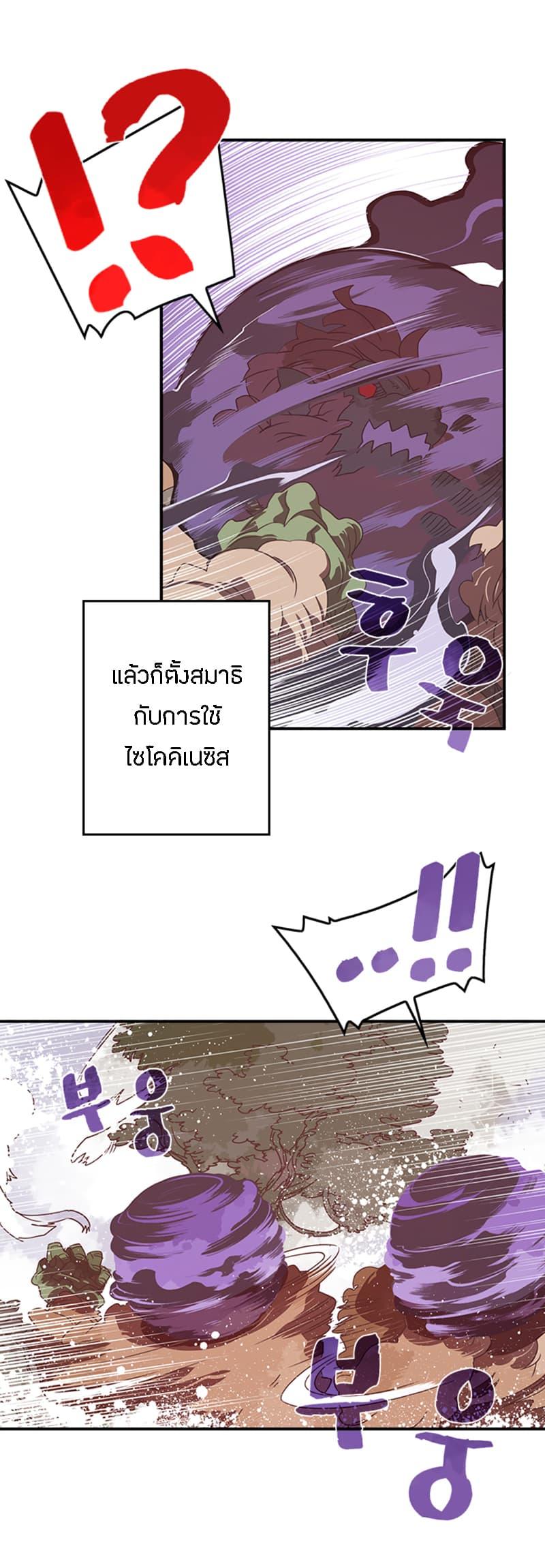 Manga-lc-com อ่านมังงะ อ่านการ์ตูน ออนไลน์ ฟรี I Am the Sorcerer King ตอนที่ 1 2 3 4 5 6 7 8 9 10 11 12 13 14 ฟรี ไม่มีโฆษณา Manga-lc - อ่าน มังงะ อ่าน การ์ตูน ออนไลน์ อ่านมังงะ ฟรี