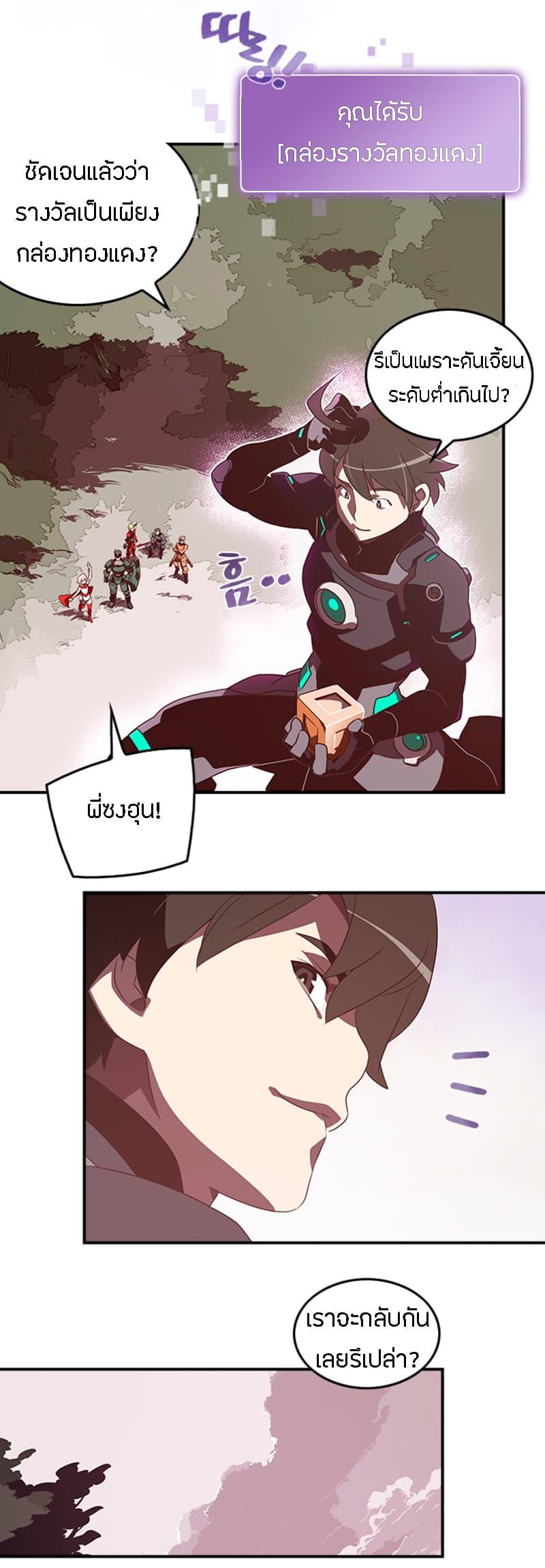 Manga-lc-com อ่านมังงะ อ่านการ์ตูน ออนไลน์ ฟรี I Am the Sorcerer King ตอนที่ 1 2 3 4 5 6 7 8 9 10 11 12 13 14 ฟรี ไม่มีโฆษณา Manga-lc - อ่าน มังงะ อ่าน การ์ตูน ออนไลน์ อ่านมังงะ ฟรี