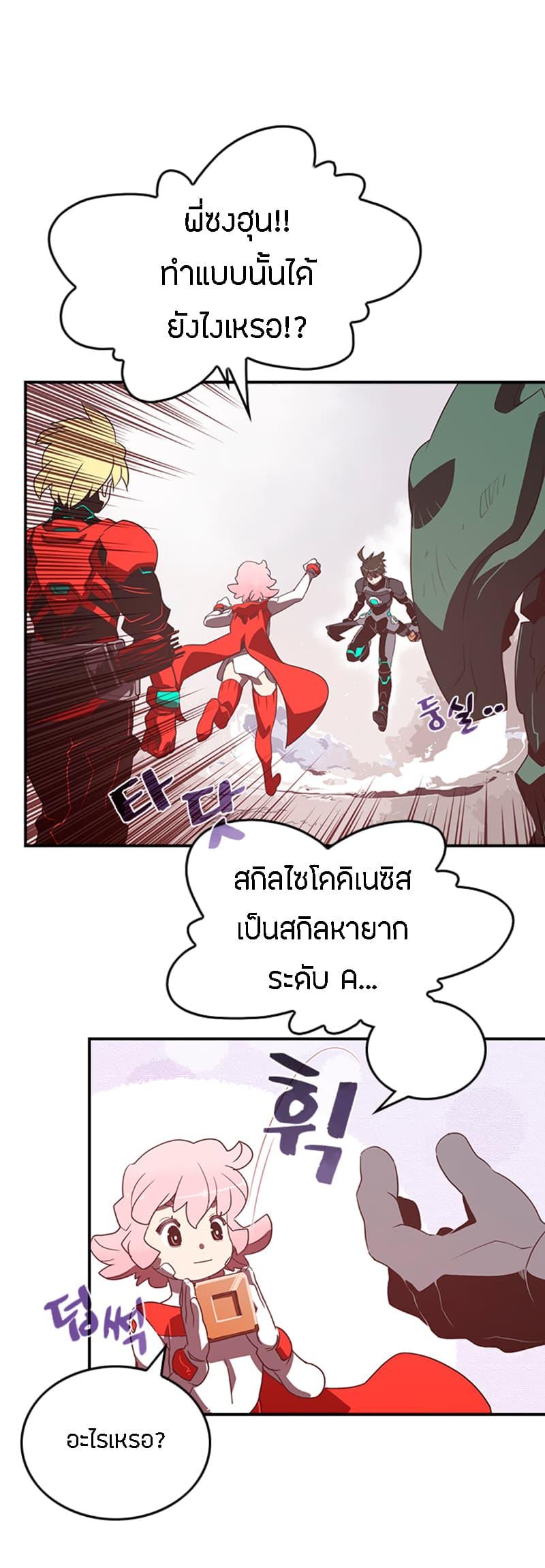 Manga-lc-com อ่านมังงะ อ่านการ์ตูน ออนไลน์ ฟรี I Am the Sorcerer King ตอนที่ 1 2 3 4 5 6 7 8 9 10 11 12 13 14 ฟรี ไม่มีโฆษณา Manga-lc - อ่าน มังงะ อ่าน การ์ตูน ออนไลน์ อ่านมังงะ ฟรี