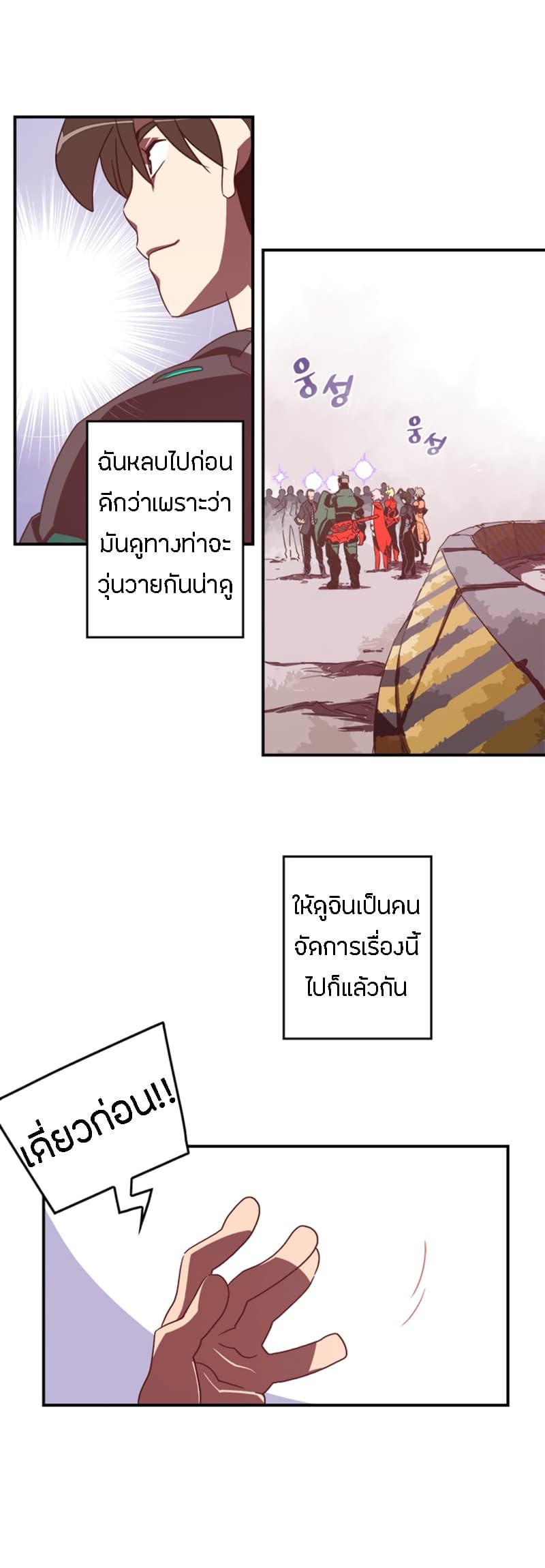 Manga-lc-com อ่านมังงะ อ่านการ์ตูน ออนไลน์ ฟรี I Am the Sorcerer King ตอนที่ 1 2 3 4 5 6 7 8 9 10 11 12 13 14 ฟรี ไม่มีโฆษณา Manga-lc - อ่าน มังงะ อ่าน การ์ตูน ออนไลน์ อ่านมังงะ ฟรี