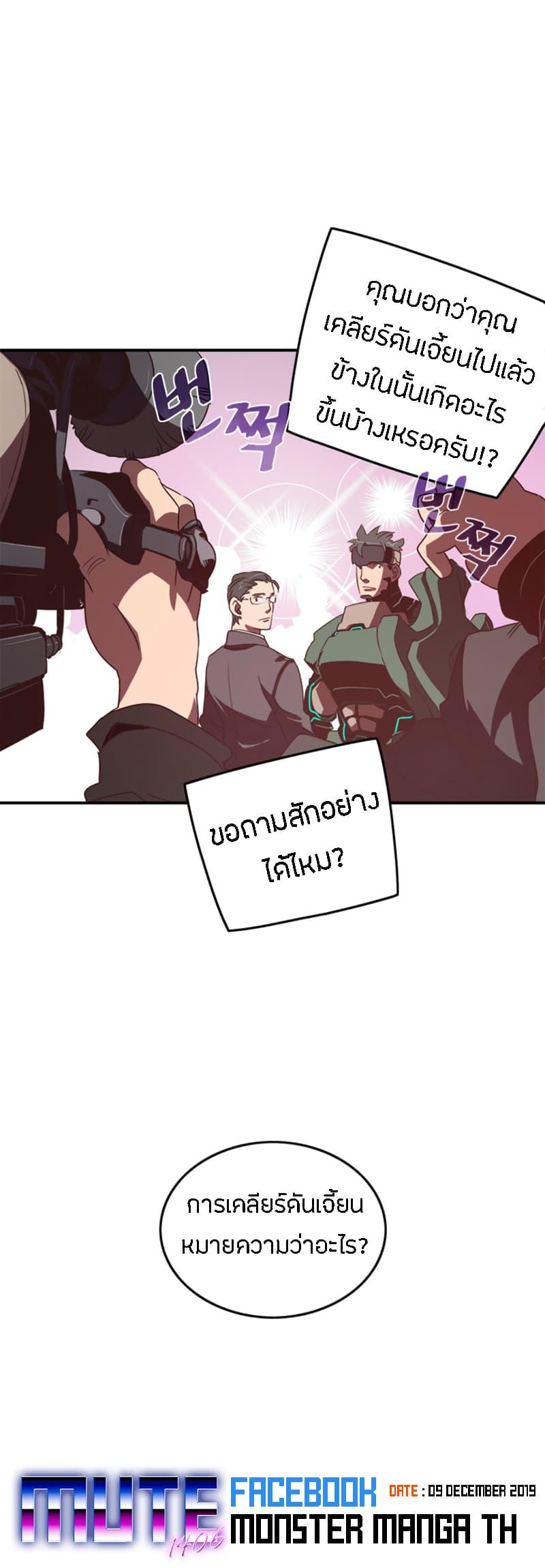 Manga-lc-com อ่านมังงะ อ่านการ์ตูน ออนไลน์ ฟรี I Am the Sorcerer King ตอนที่ 1 2 3 4 5 6 7 8 9 10 11 12 13 14 ฟรี ไม่มีโฆษณา Manga-lc - อ่าน มังงะ อ่าน การ์ตูน ออนไลน์ อ่านมังงะ ฟรี